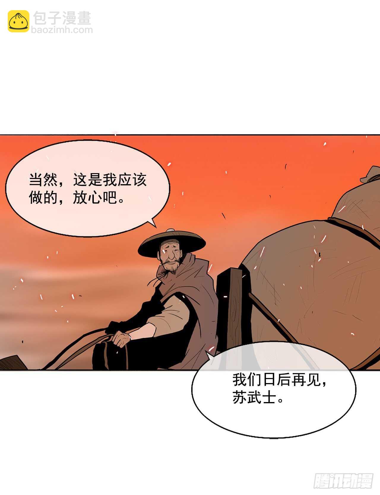16.隐世29