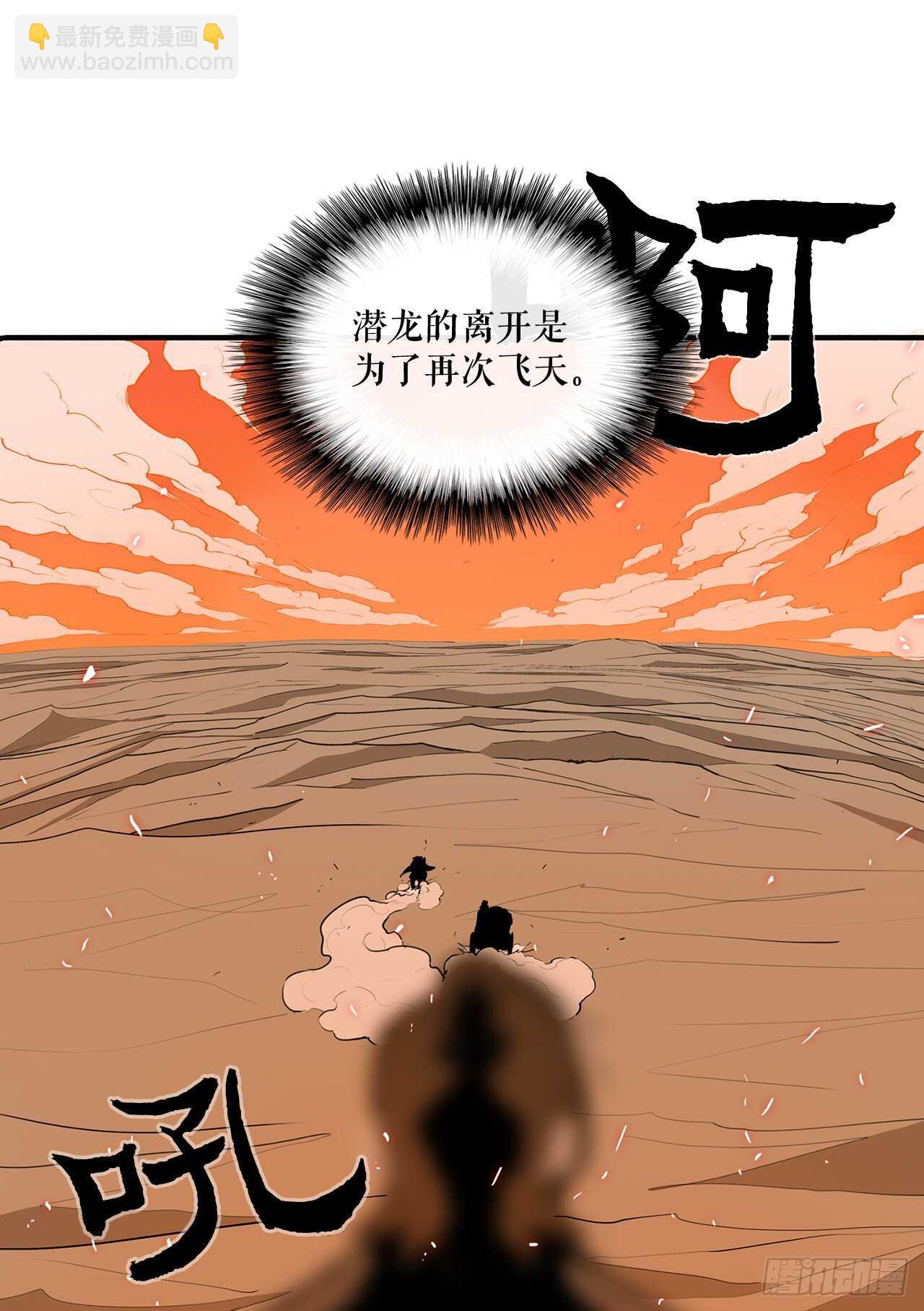 16.隐世31