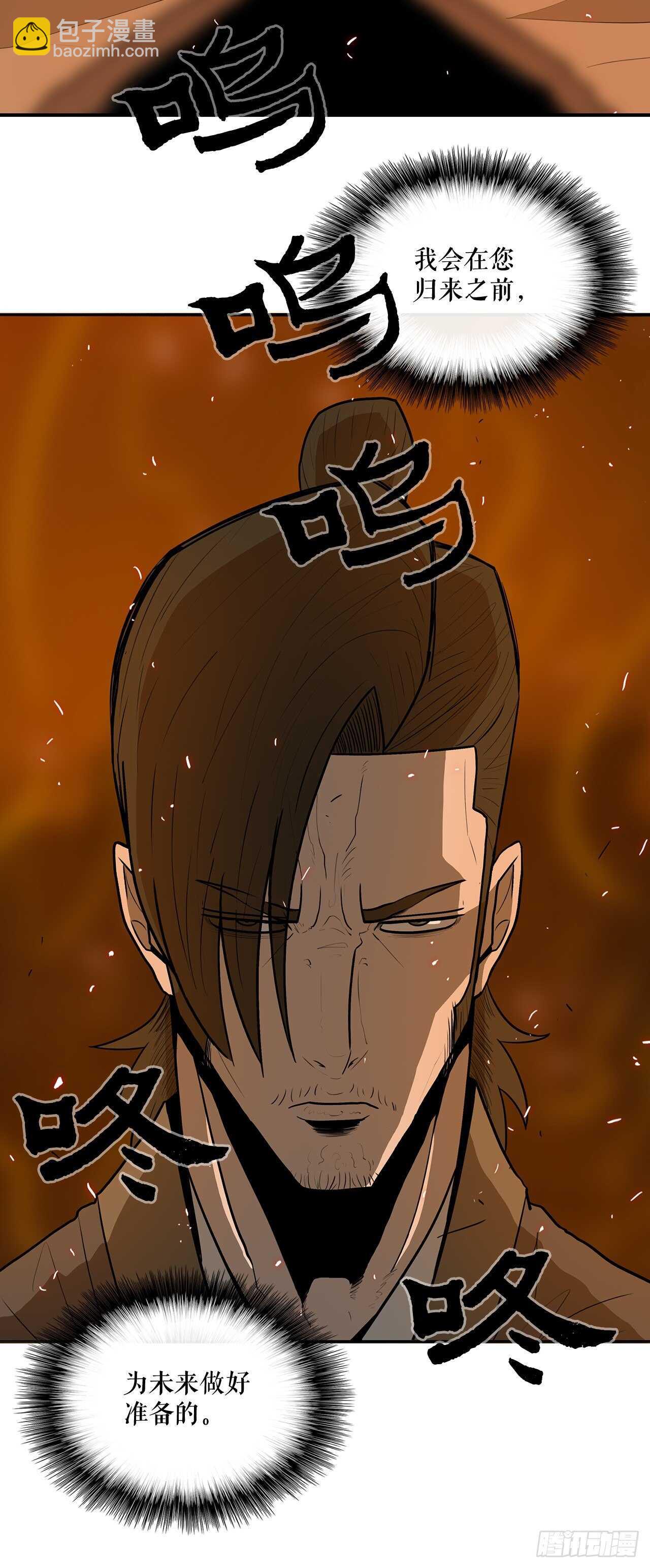 16.隐世32