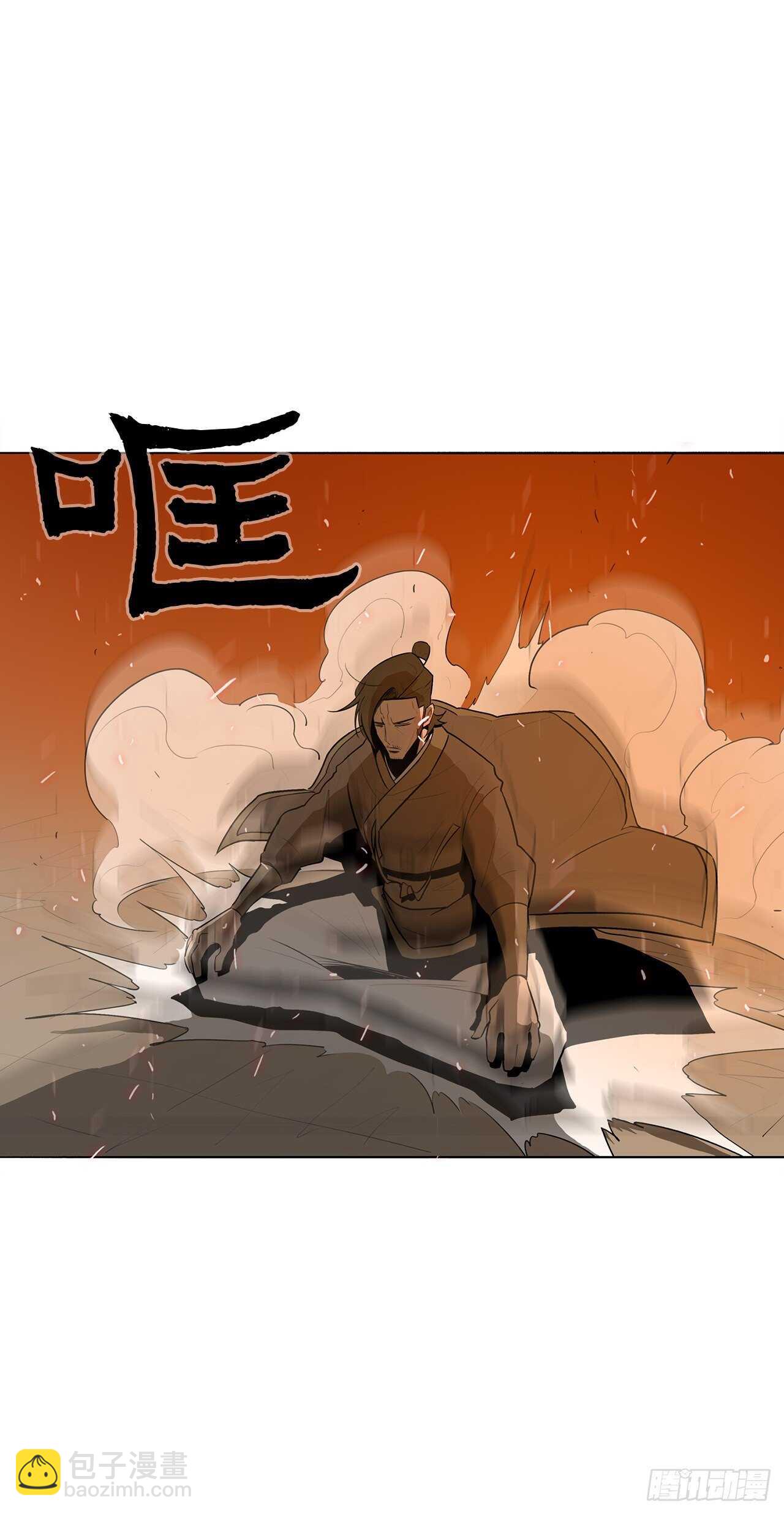 16.隐世33
