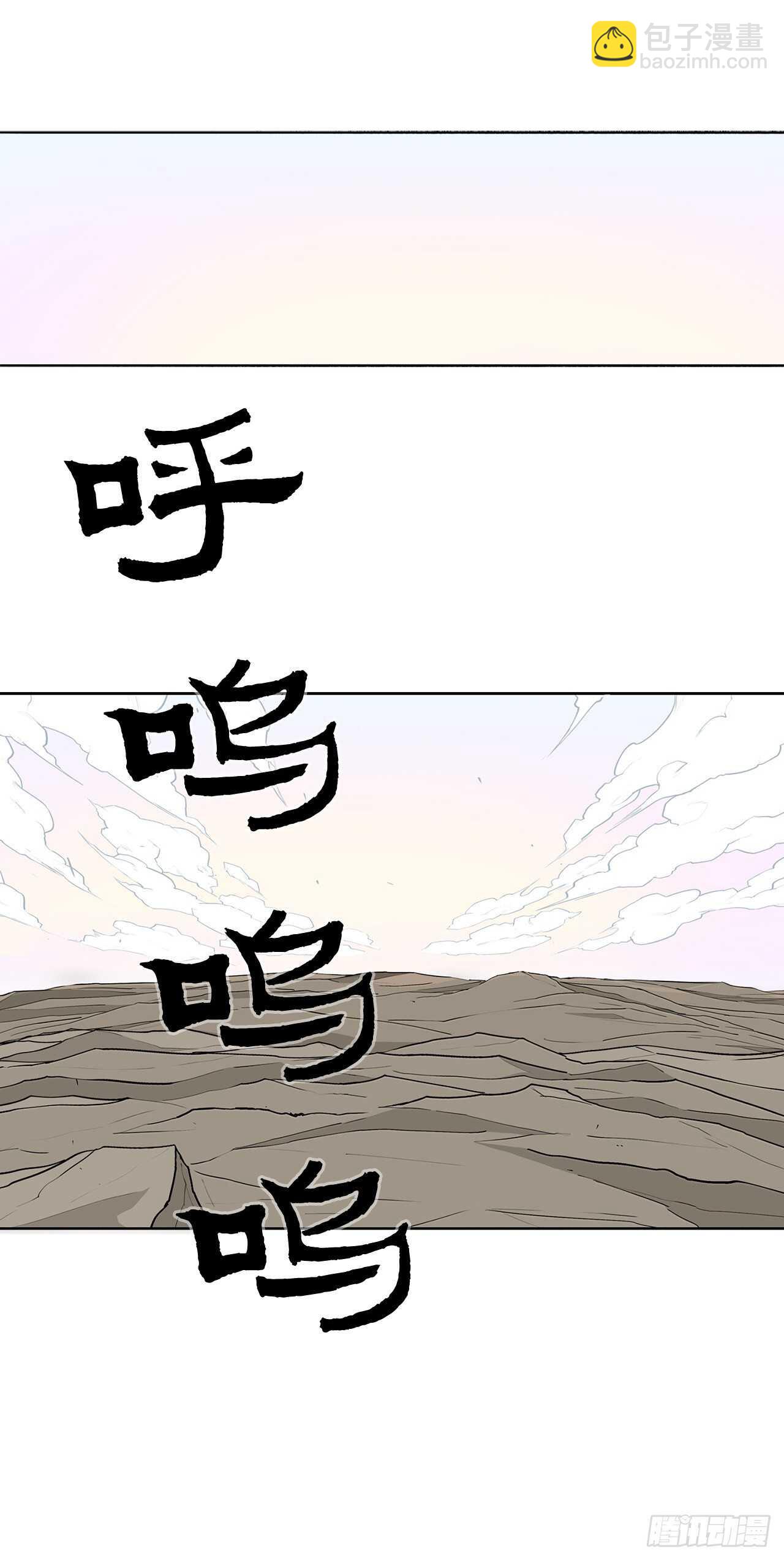 16.隐世36