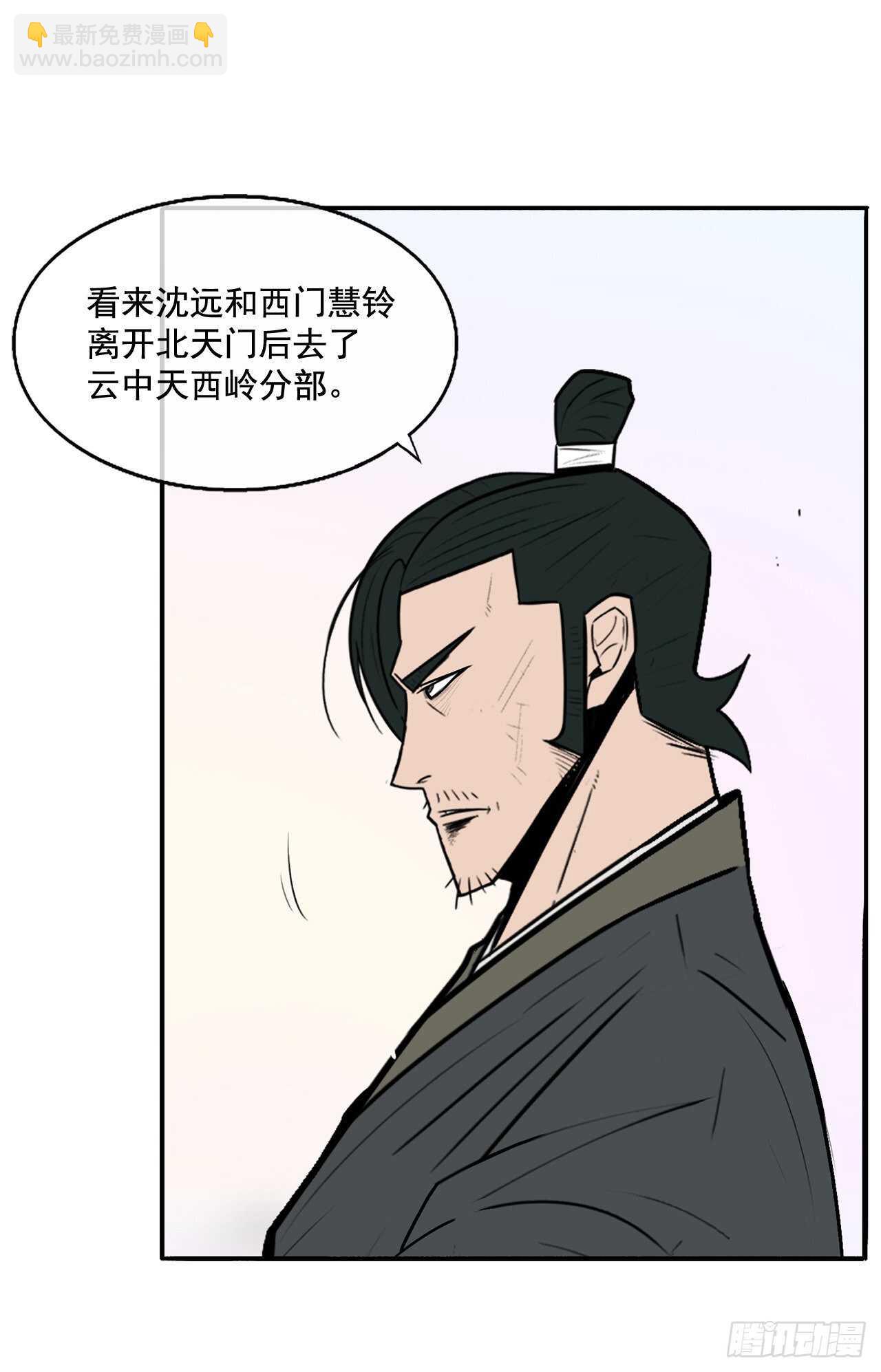 16.隐世41