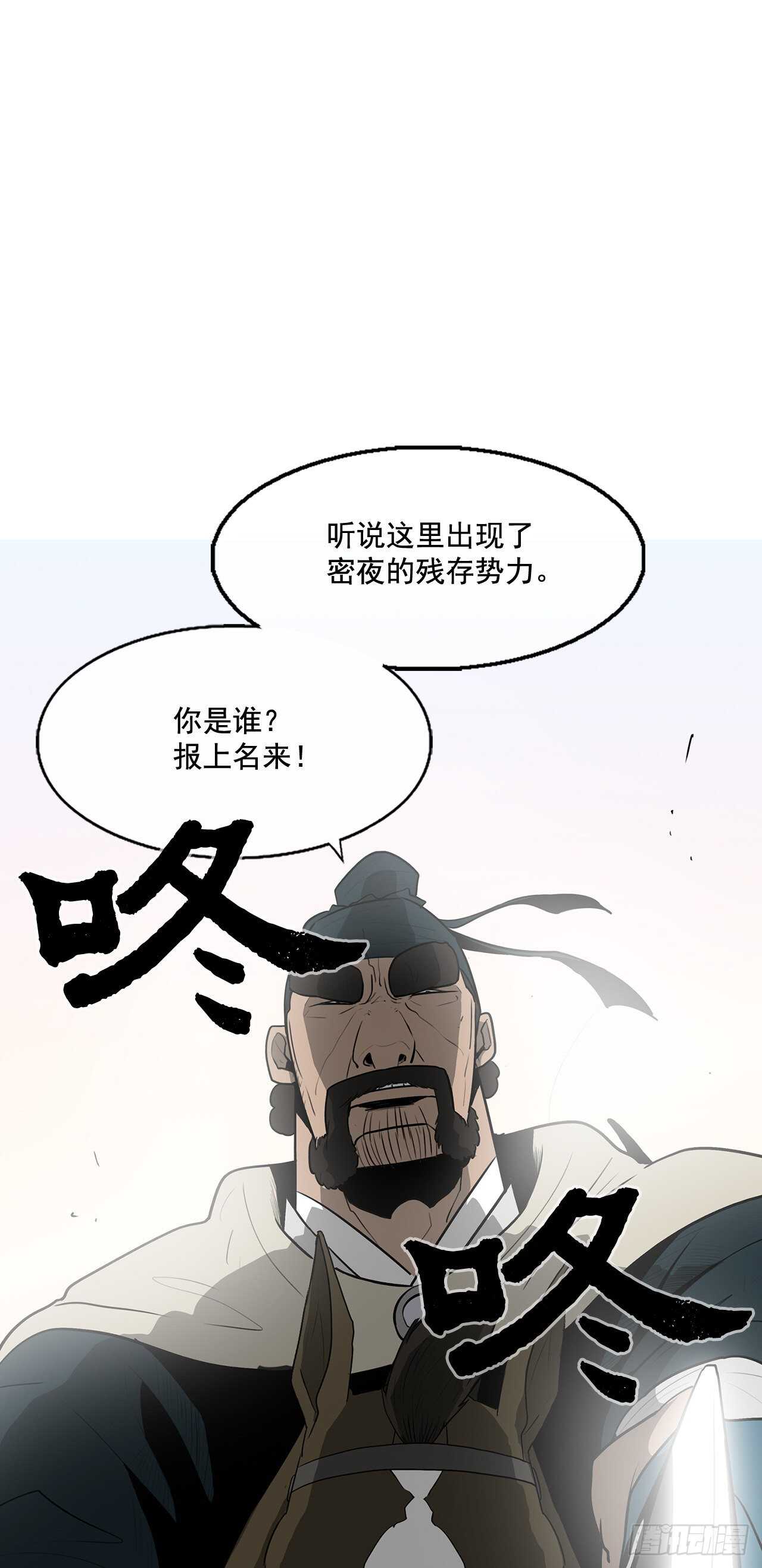 16.隐世43