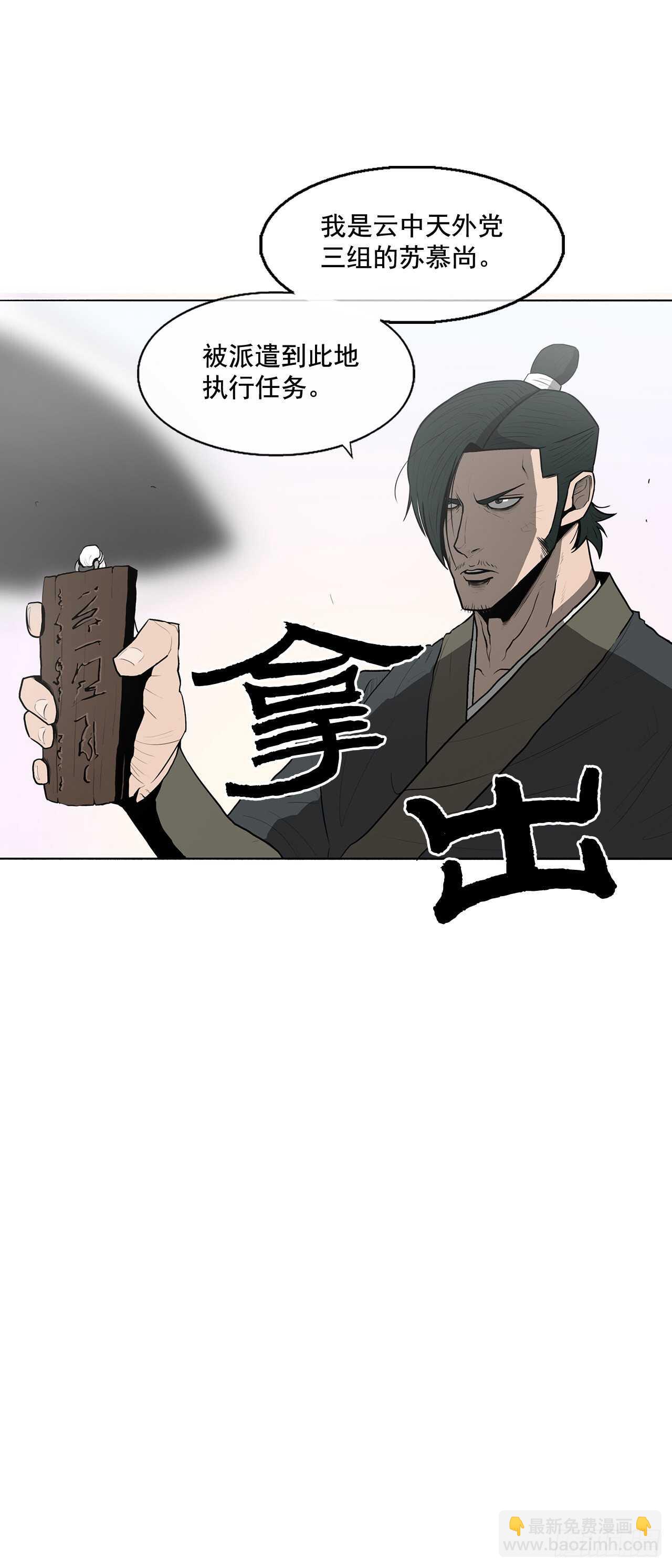 16.隐世50