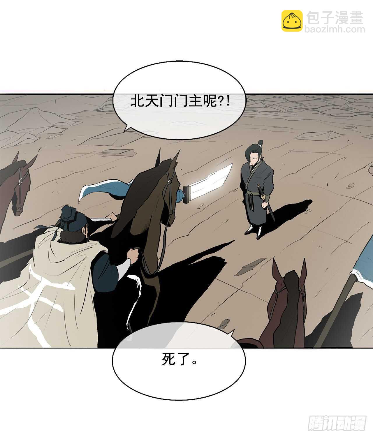 16.隐世54