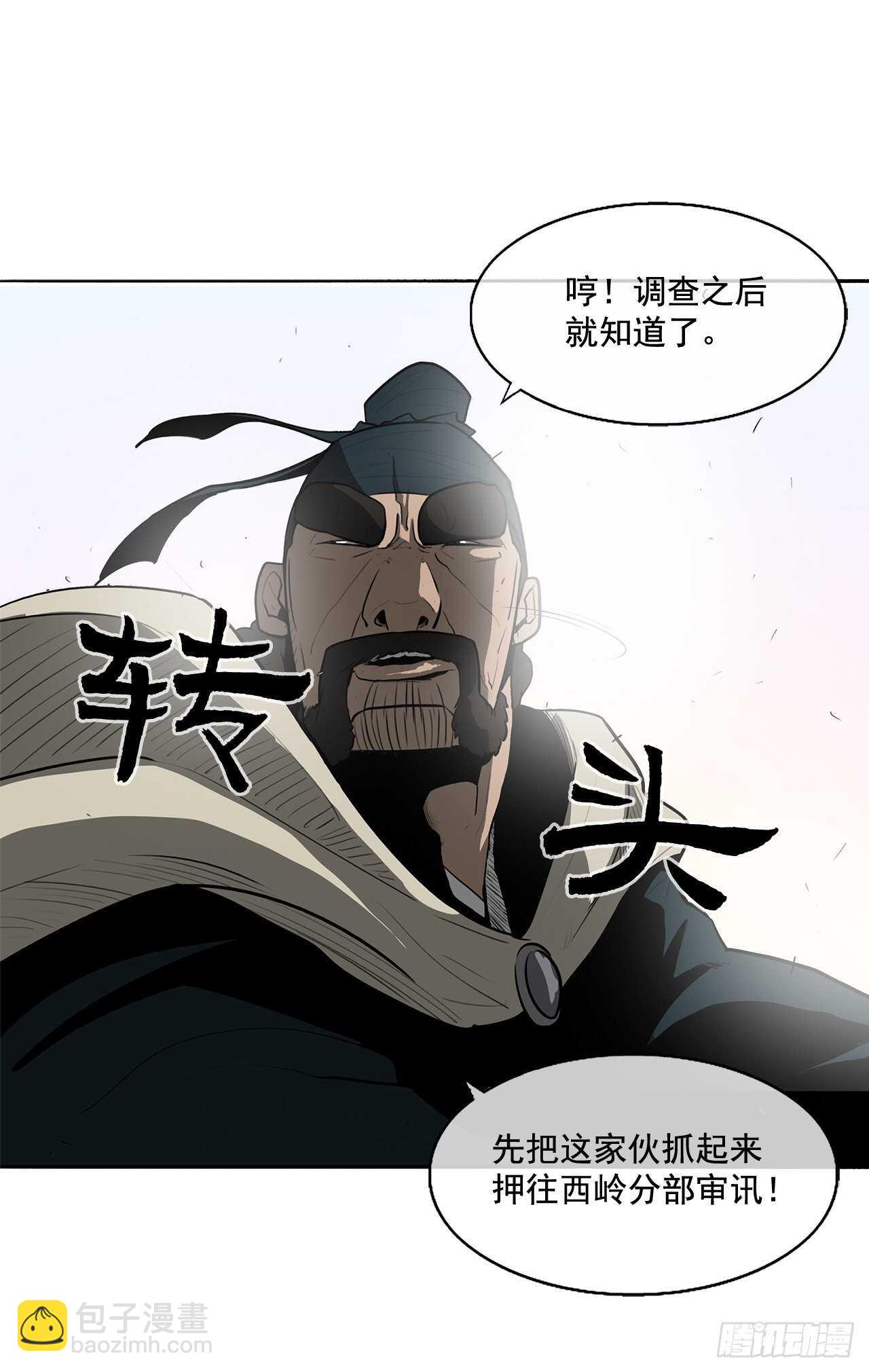 16.隐世58