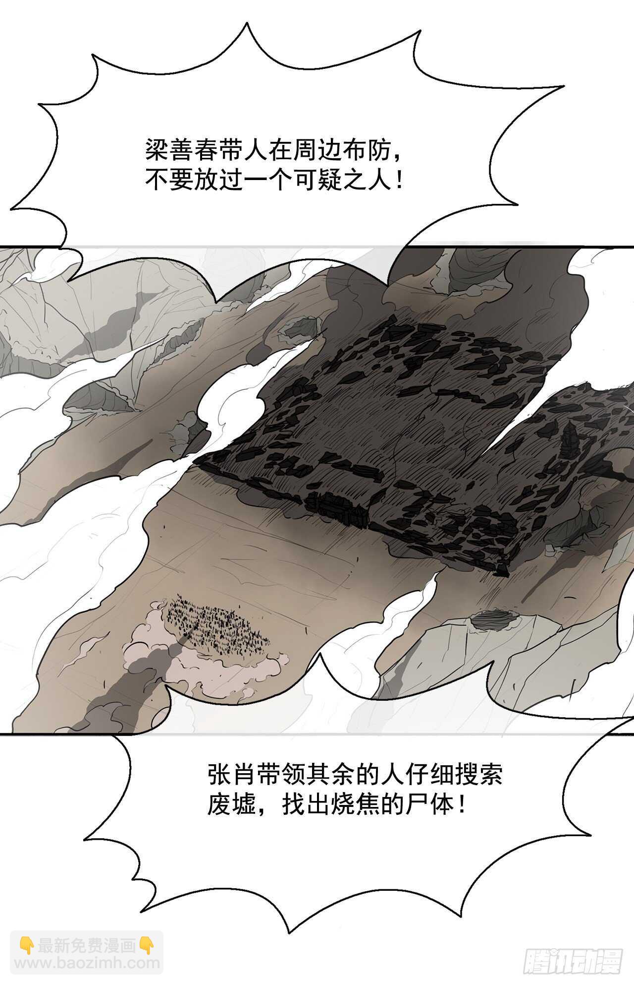 16.隐世60