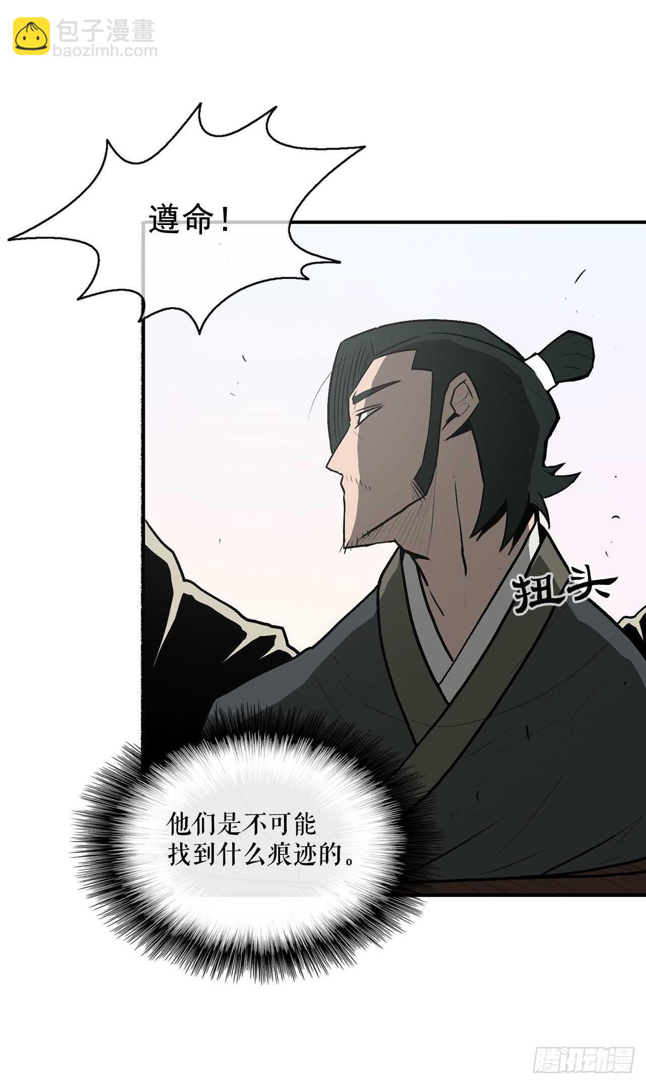 16.隐世64
