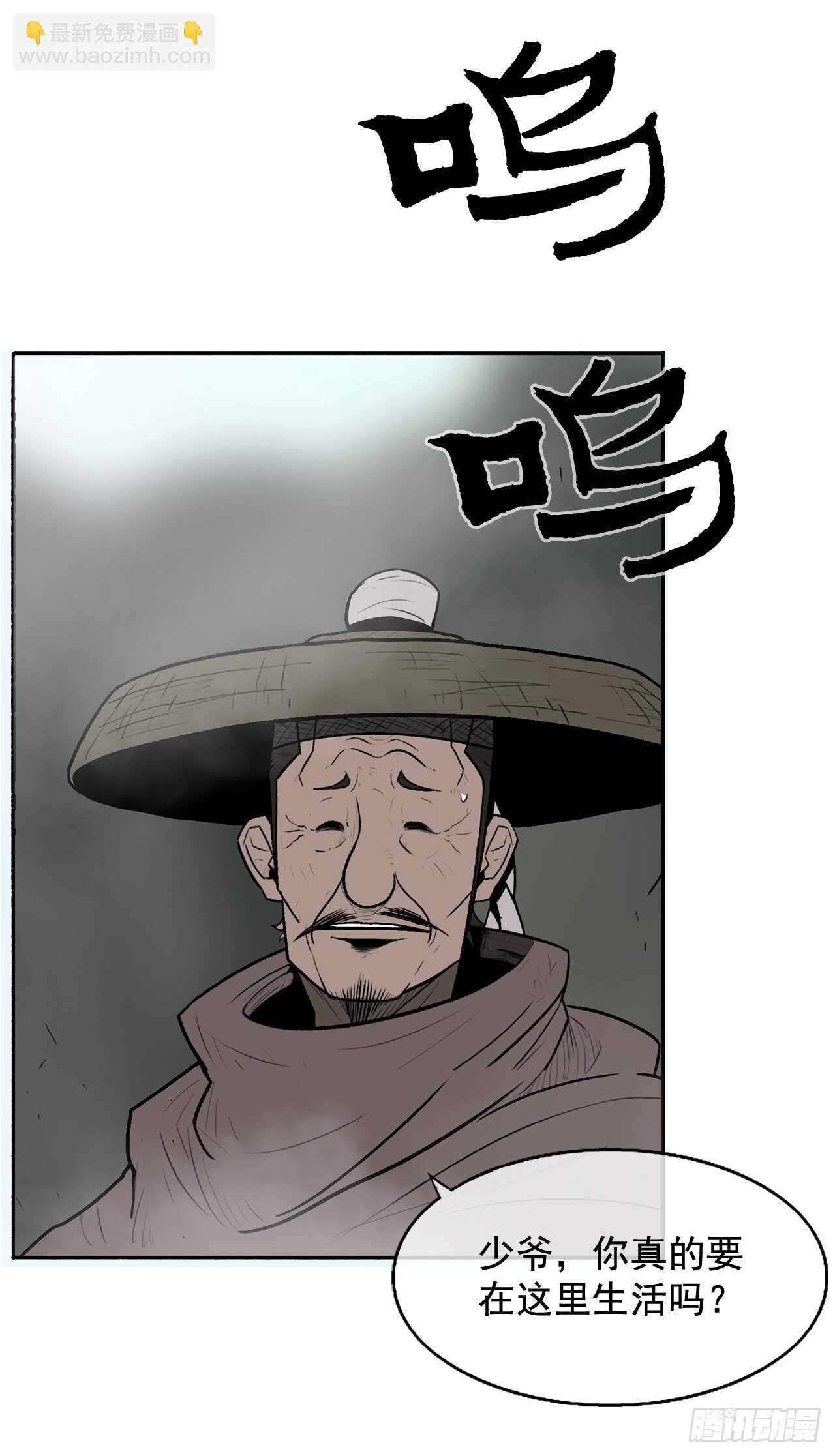 16.隐世73