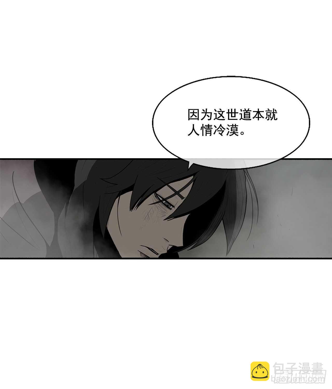 16.隐世75