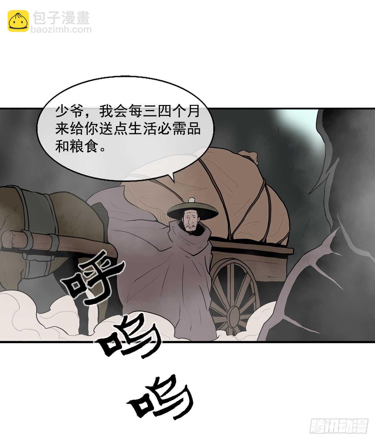 16.隐世76