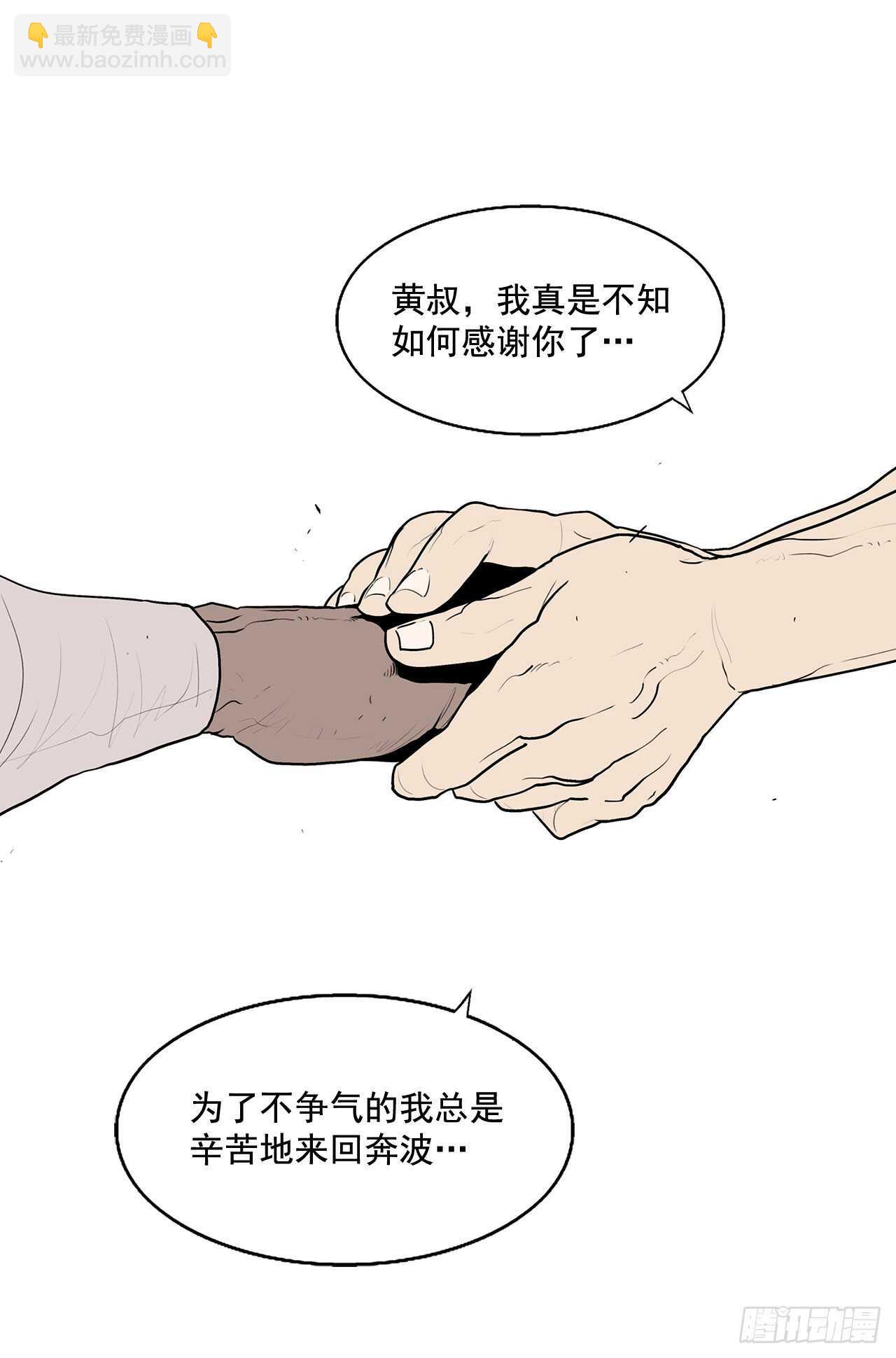 16.隐世77