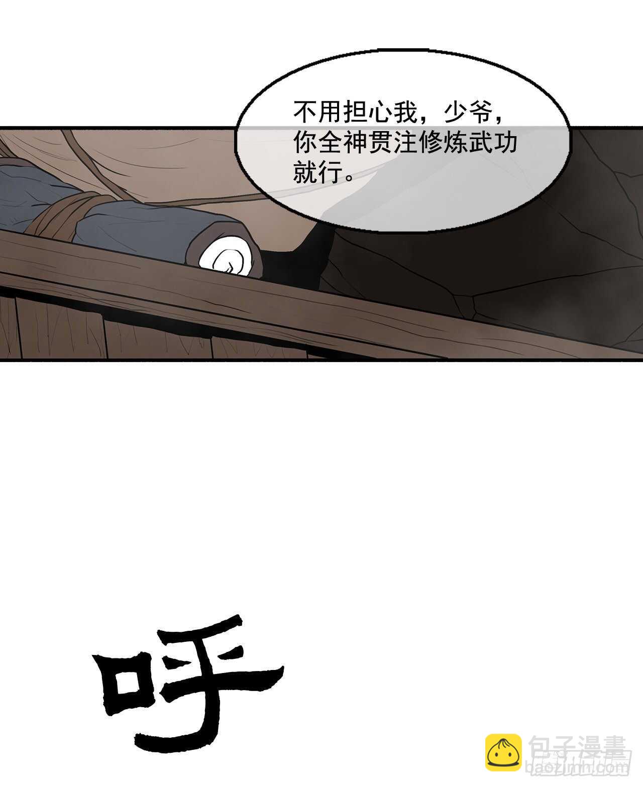 16.隐世79