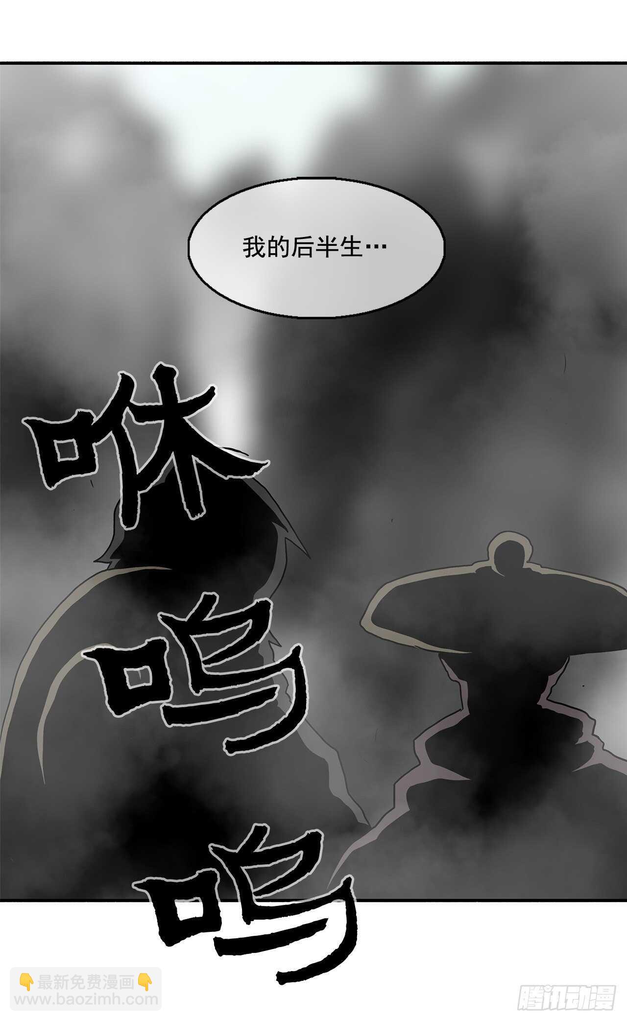 16.隐世81