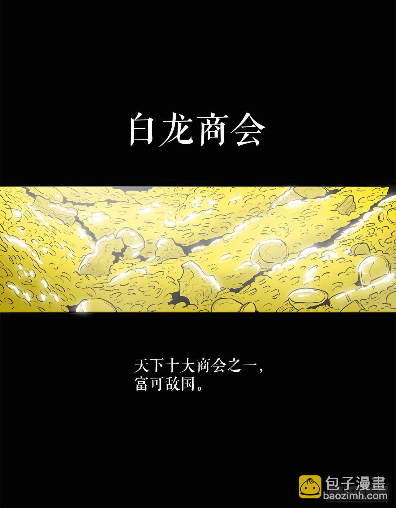 16.隐世83