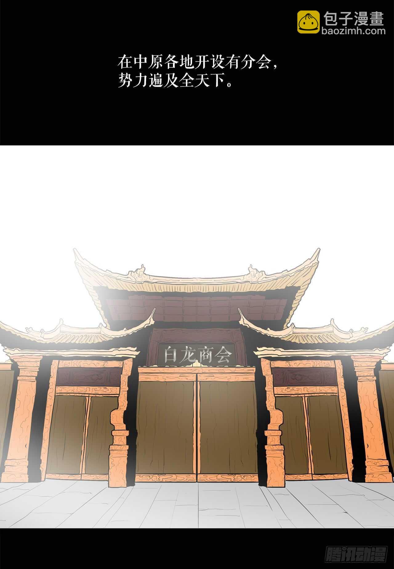 16.隐世84