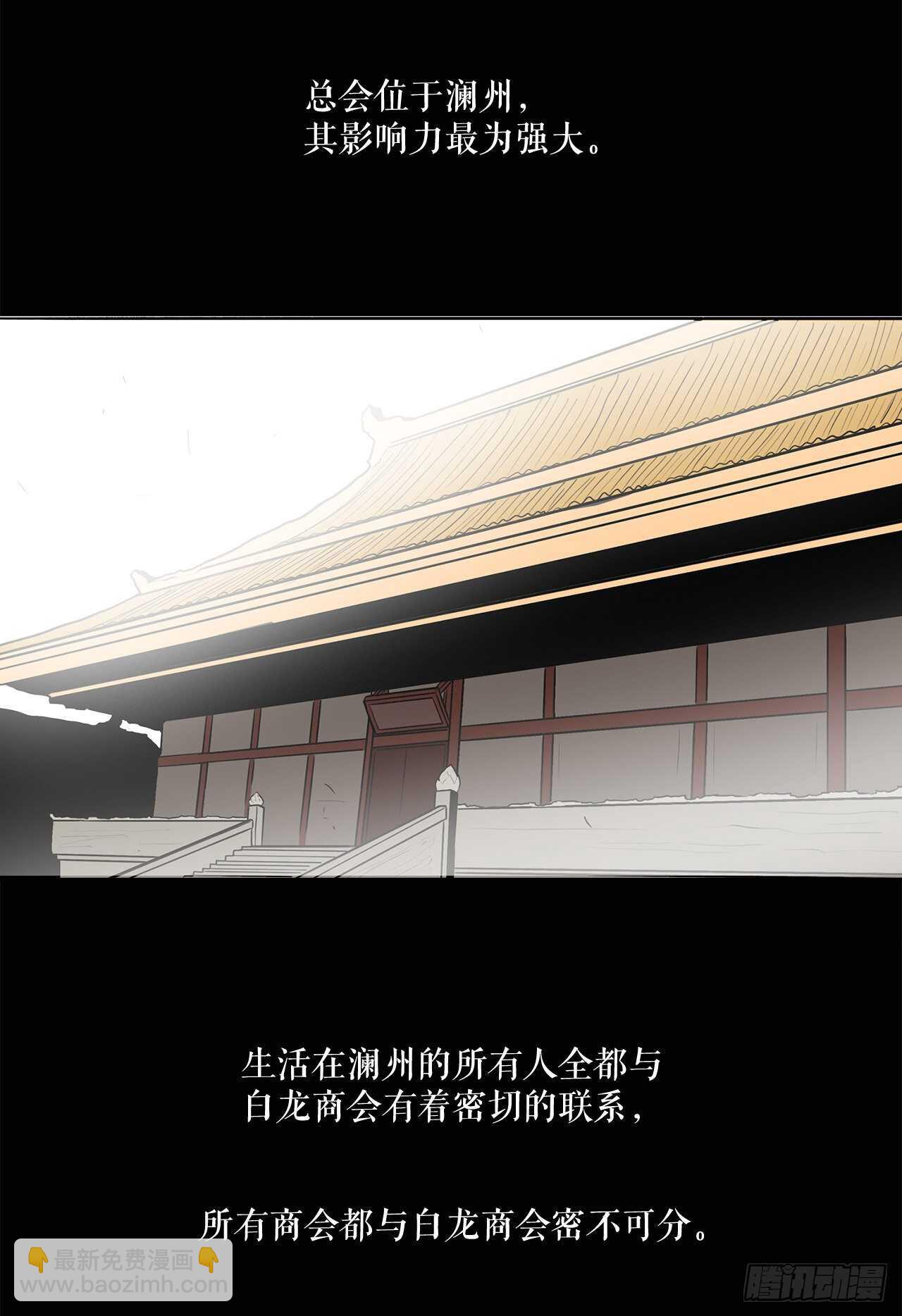 16.隐世85