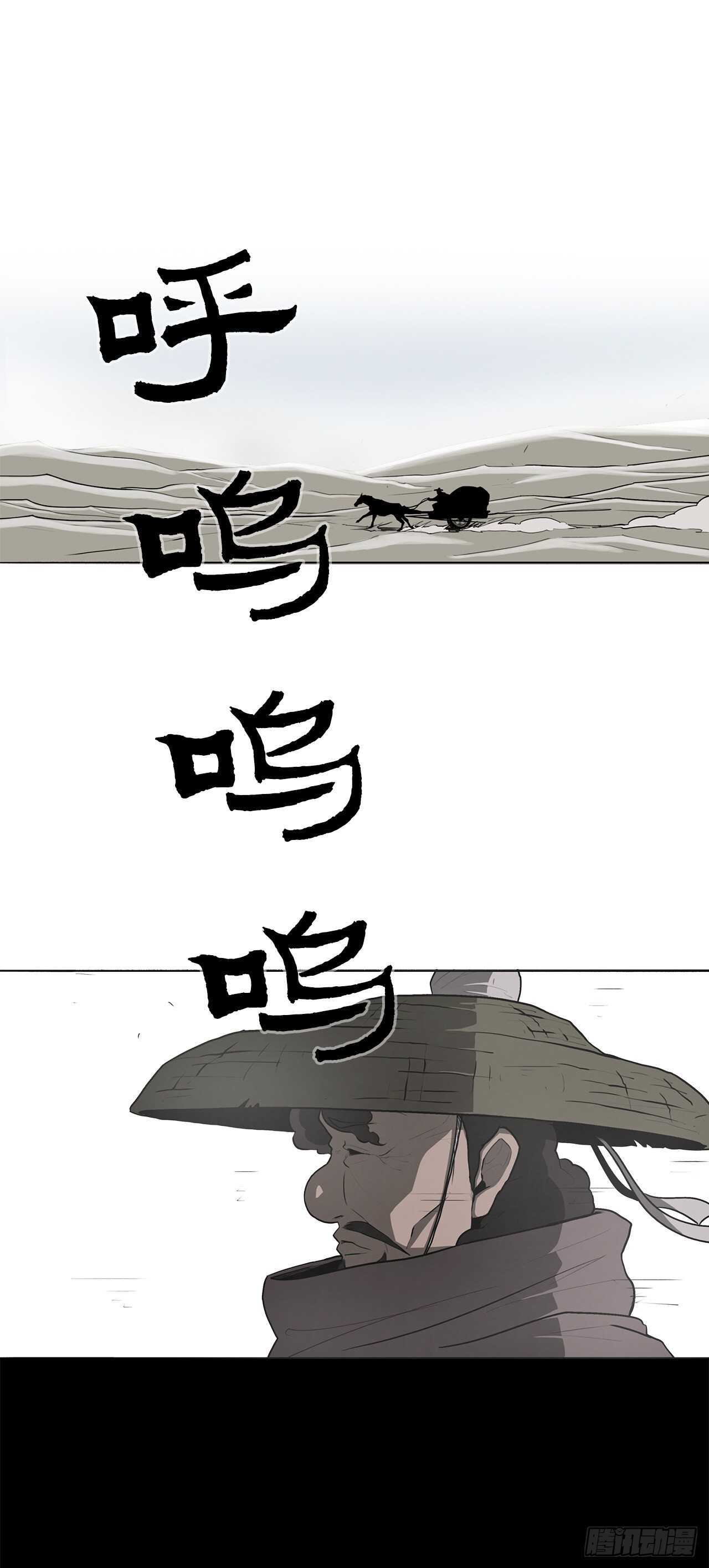 18.重出江湖0