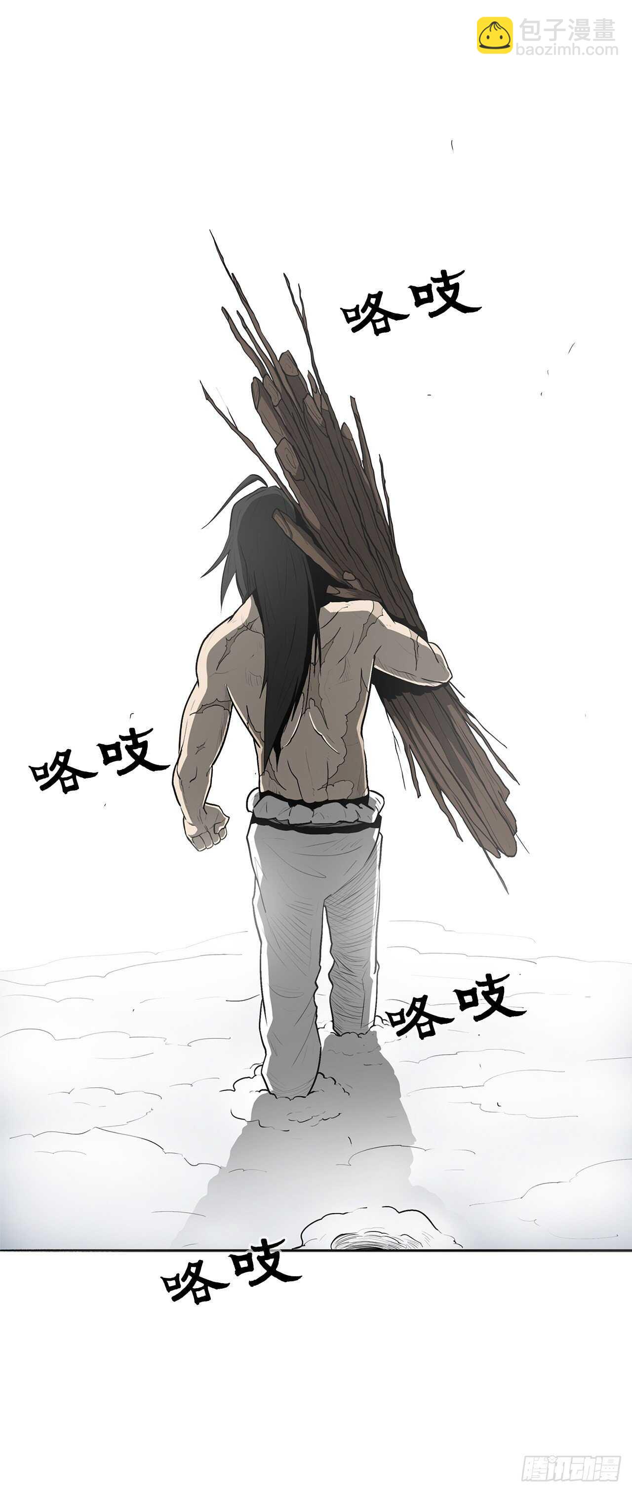 18.重出江湖11