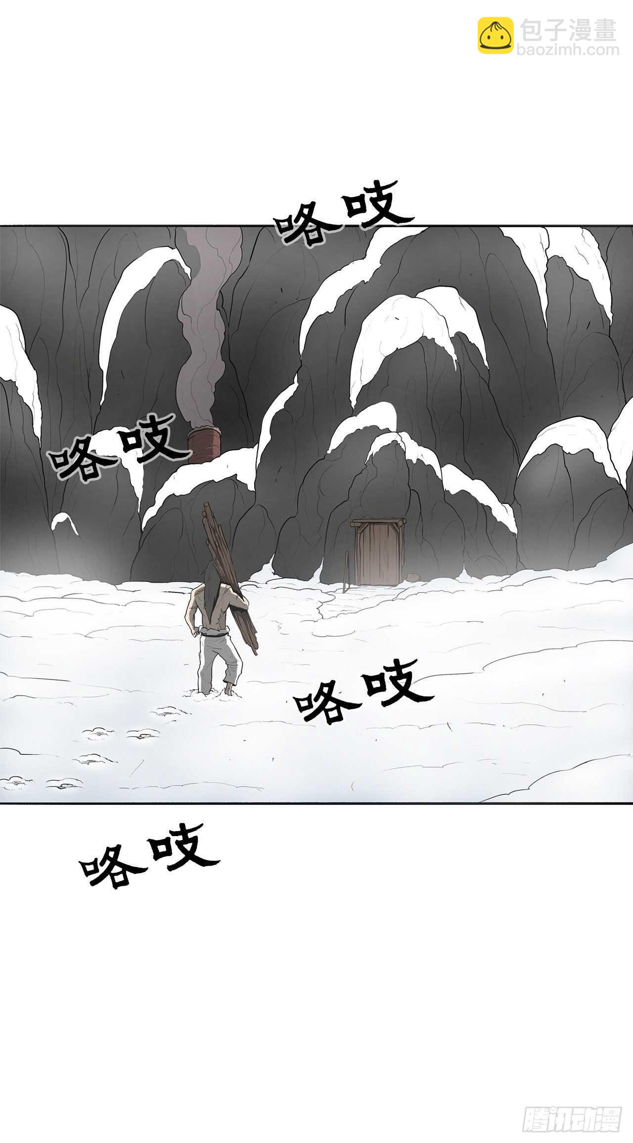 18.重出江湖12
