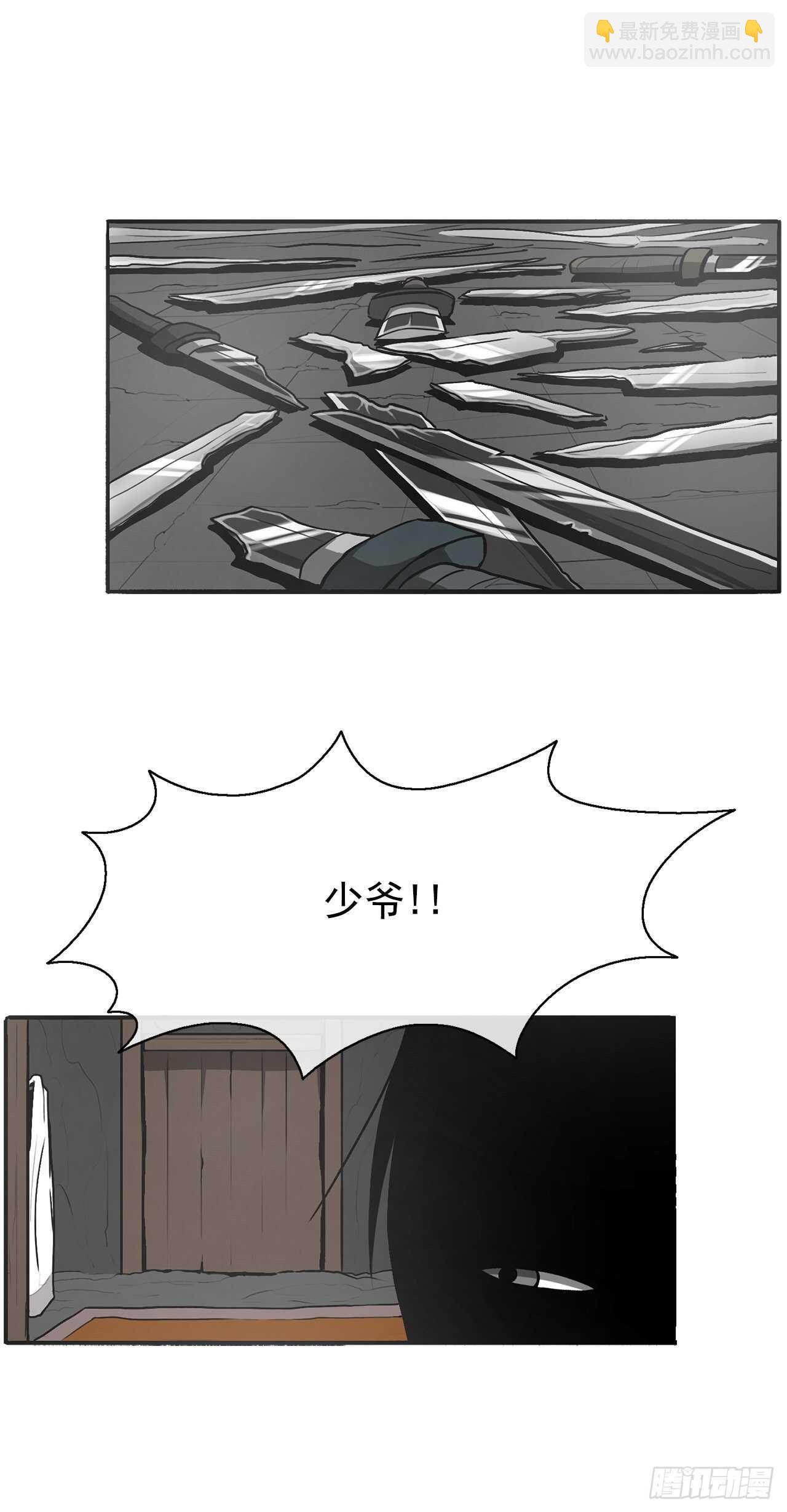 18.重出江湖14