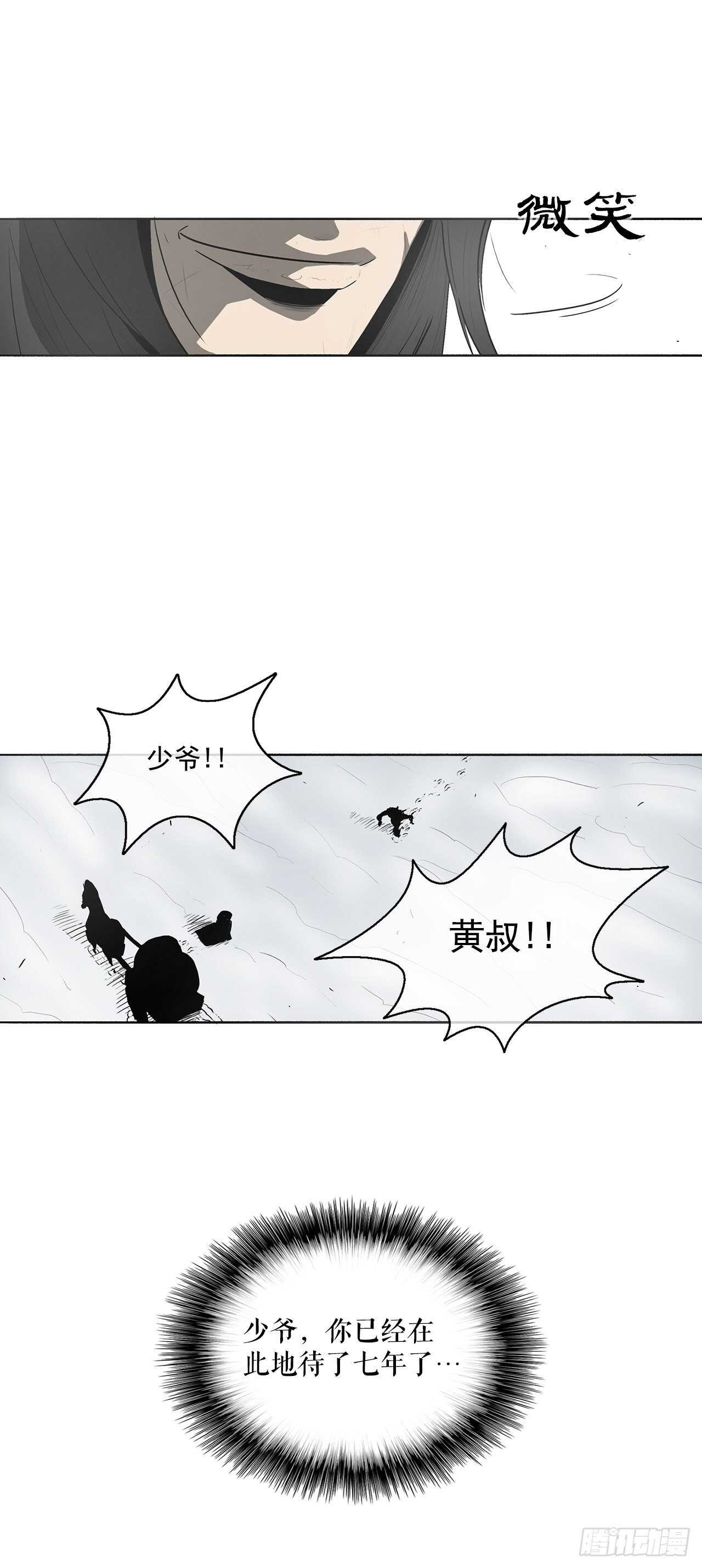18.重出江湖15