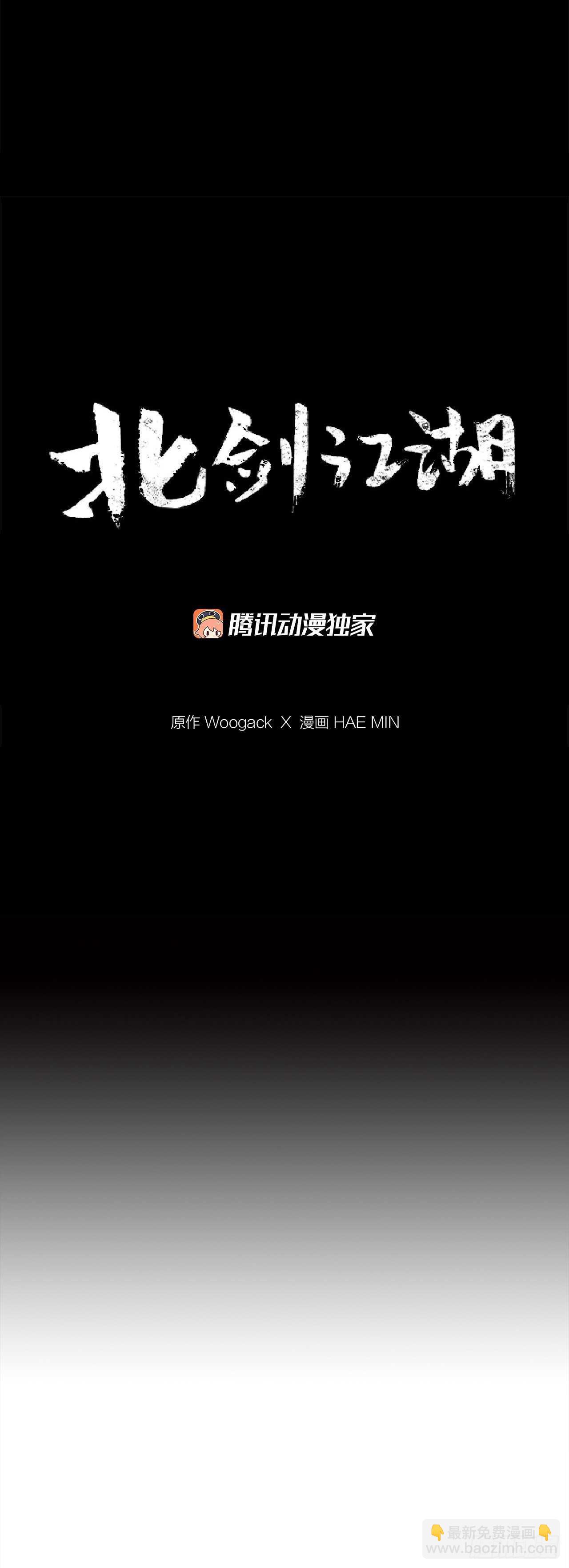 18.重出江湖19