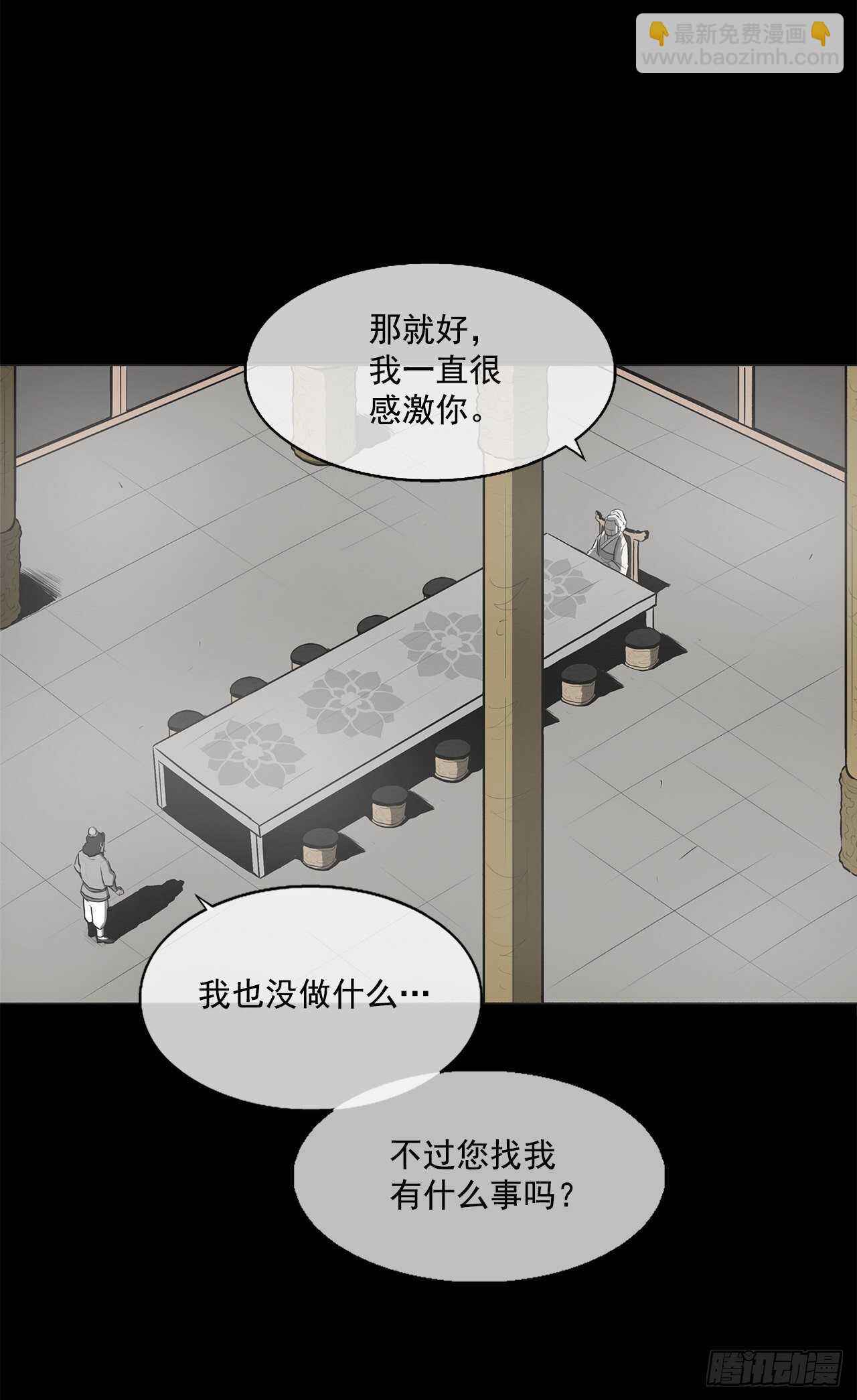 18.重出江湖2