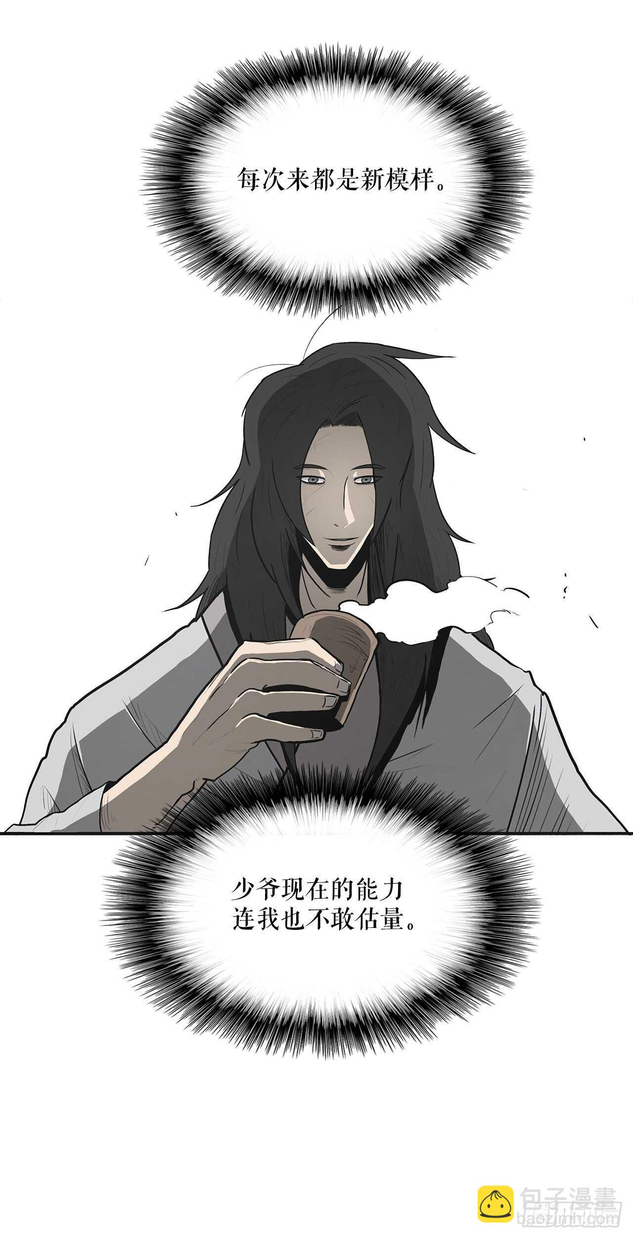 18.重出江湖22