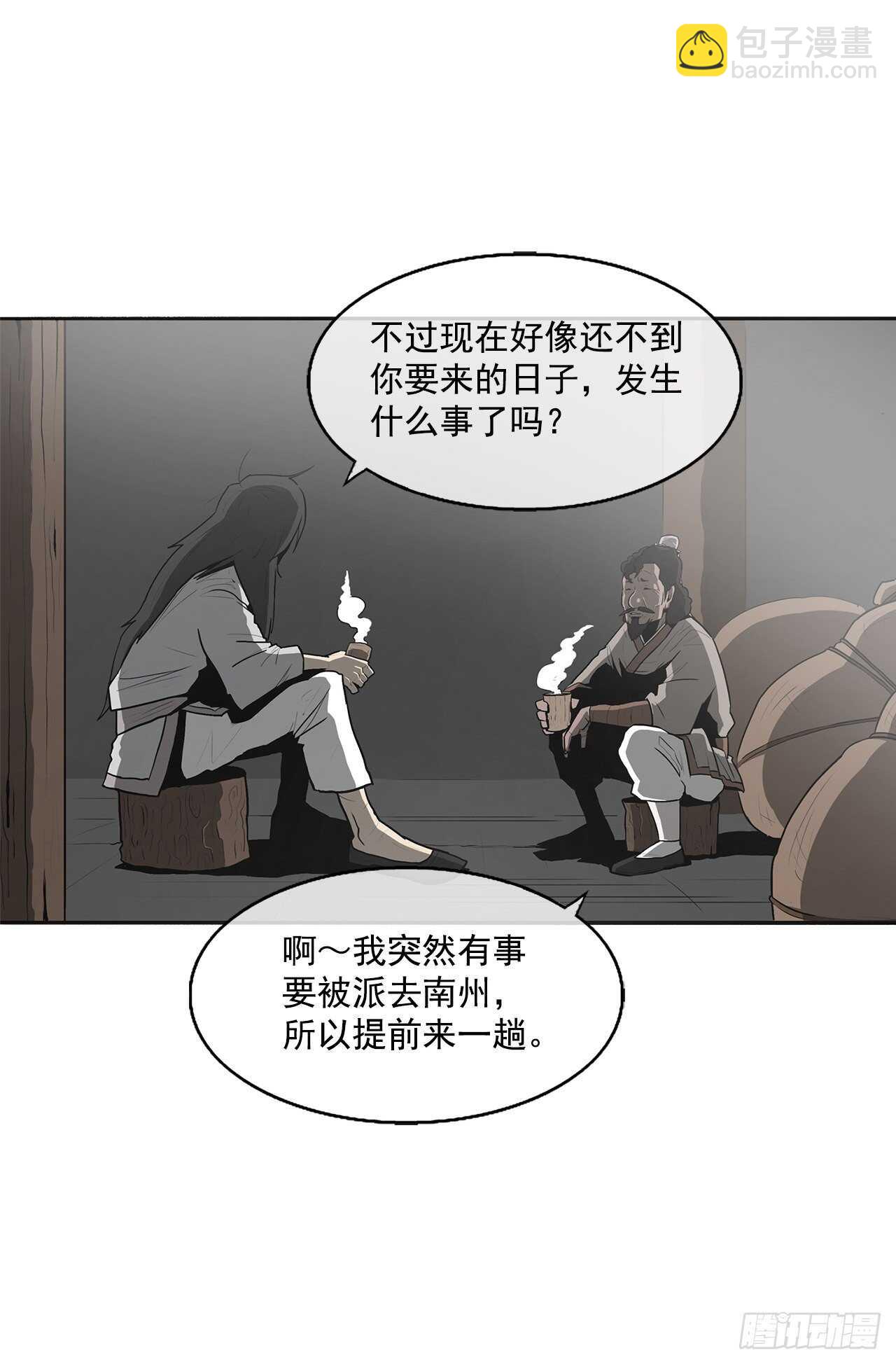 18.重出江湖23