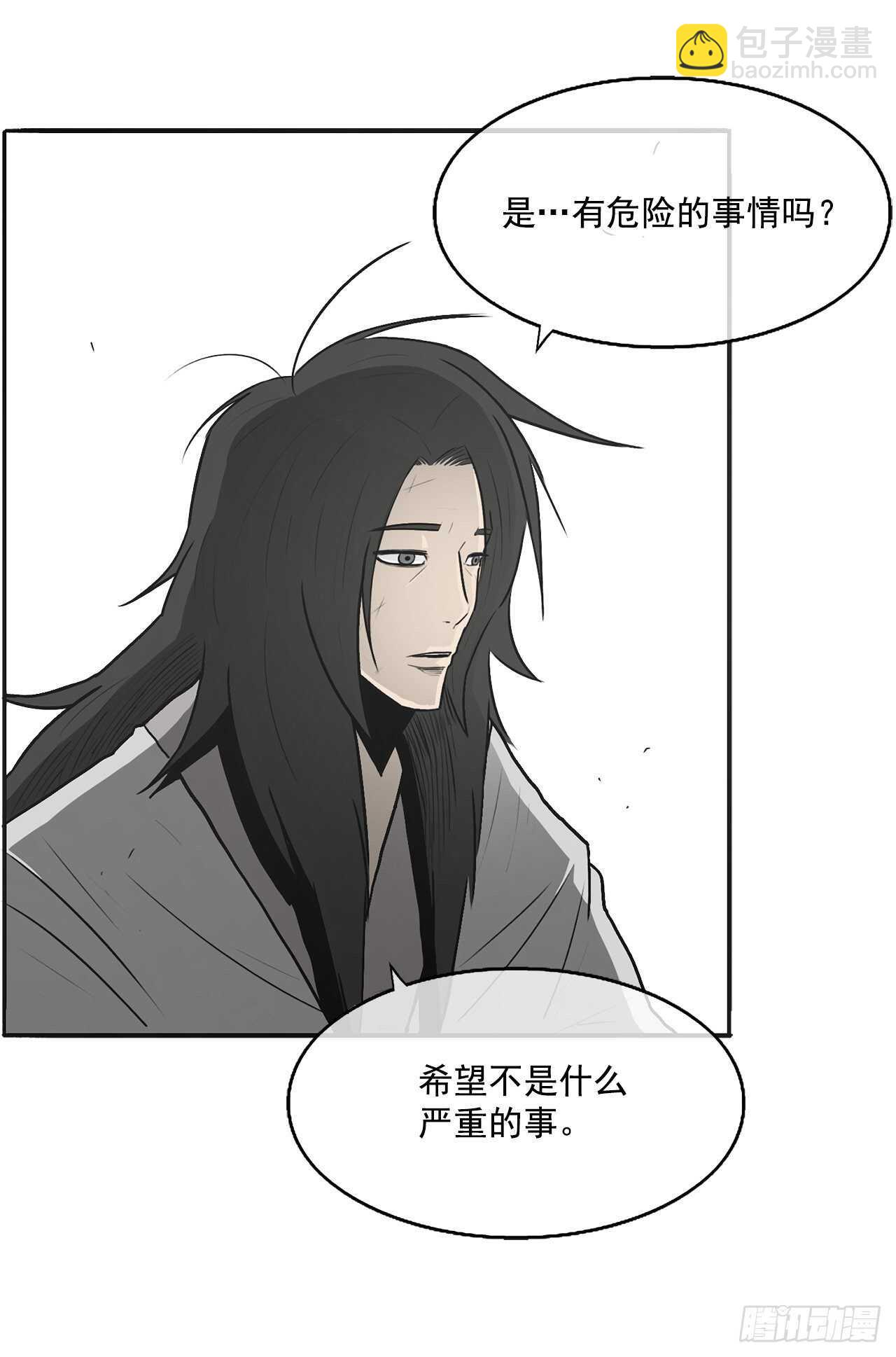 18.重出江湖24