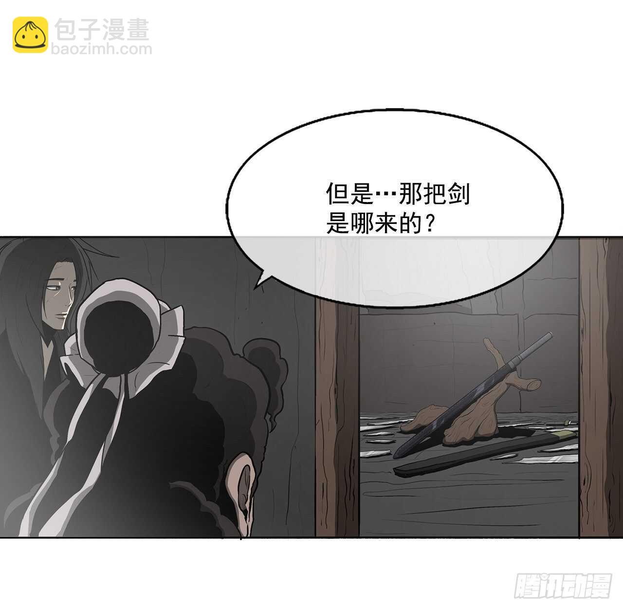 18.重出江湖26