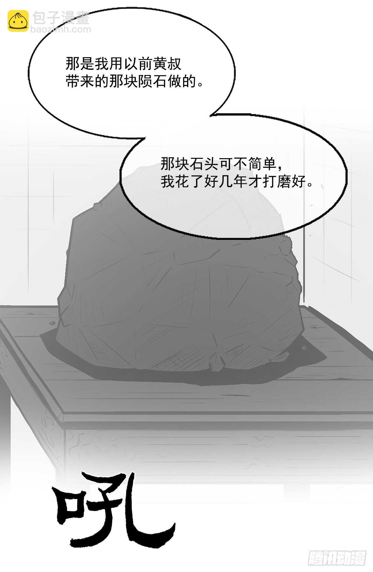 18.重出江湖27