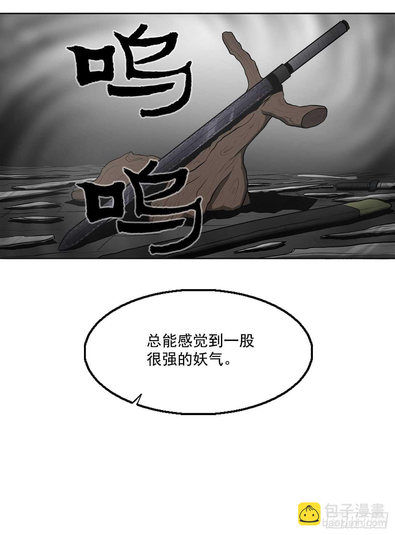 18.重出江湖28