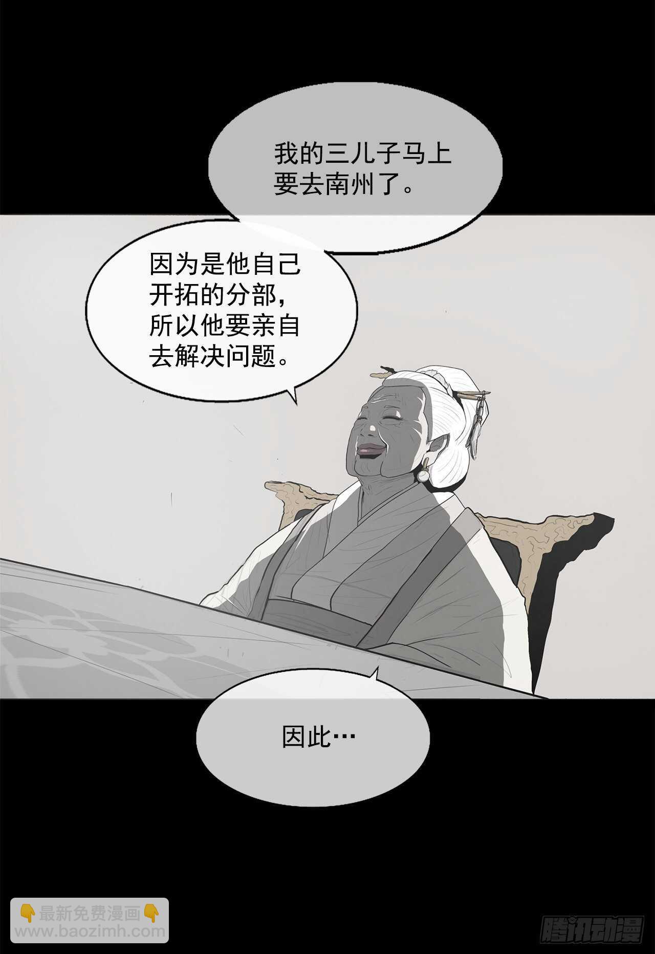 18.重出江湖3