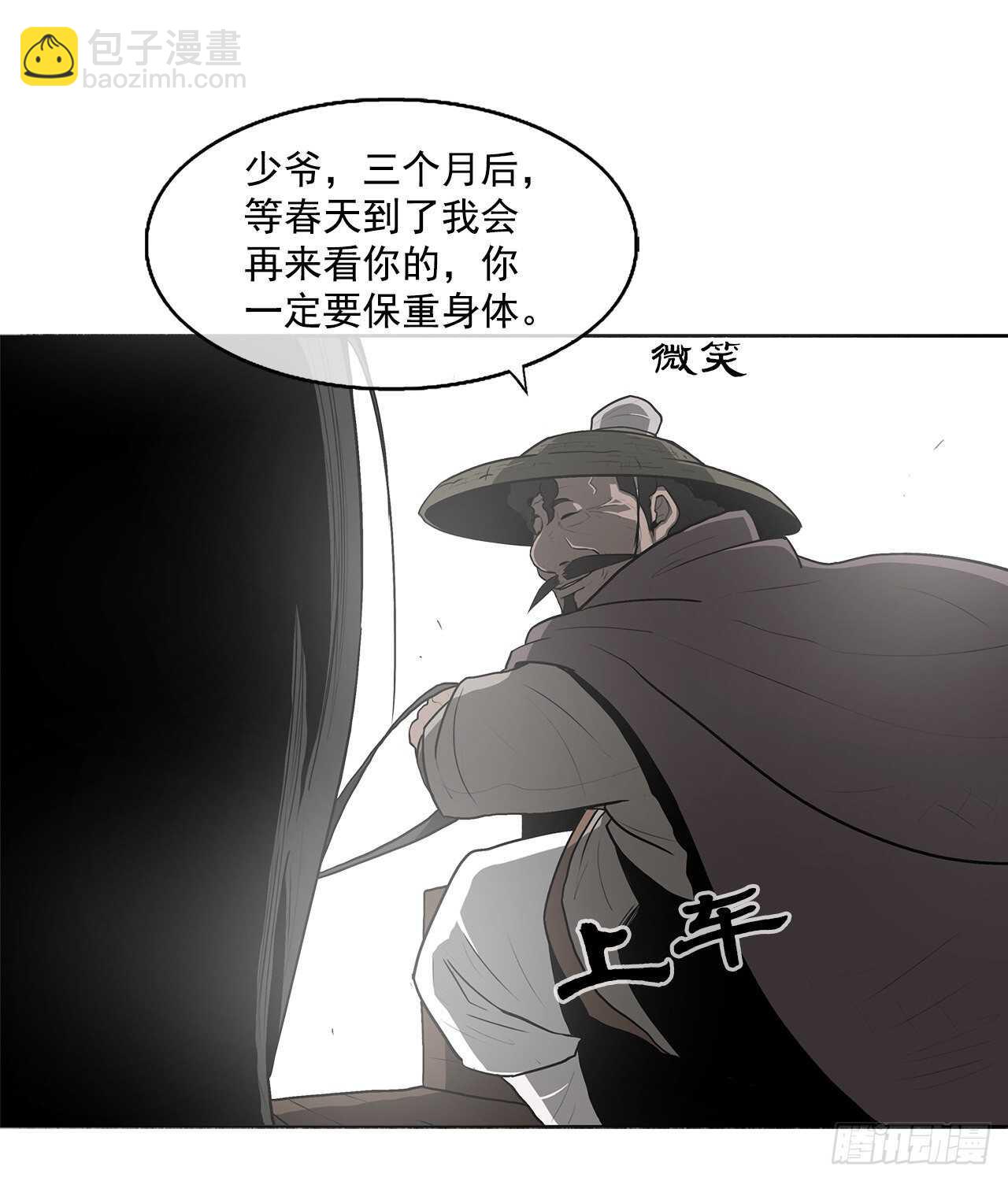 18.重出江湖34
