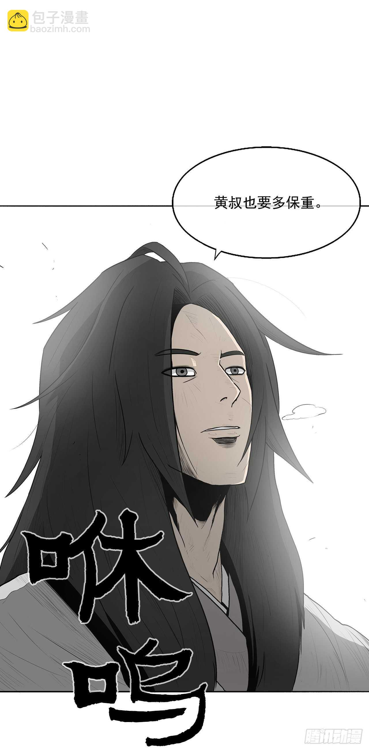 18.重出江湖35