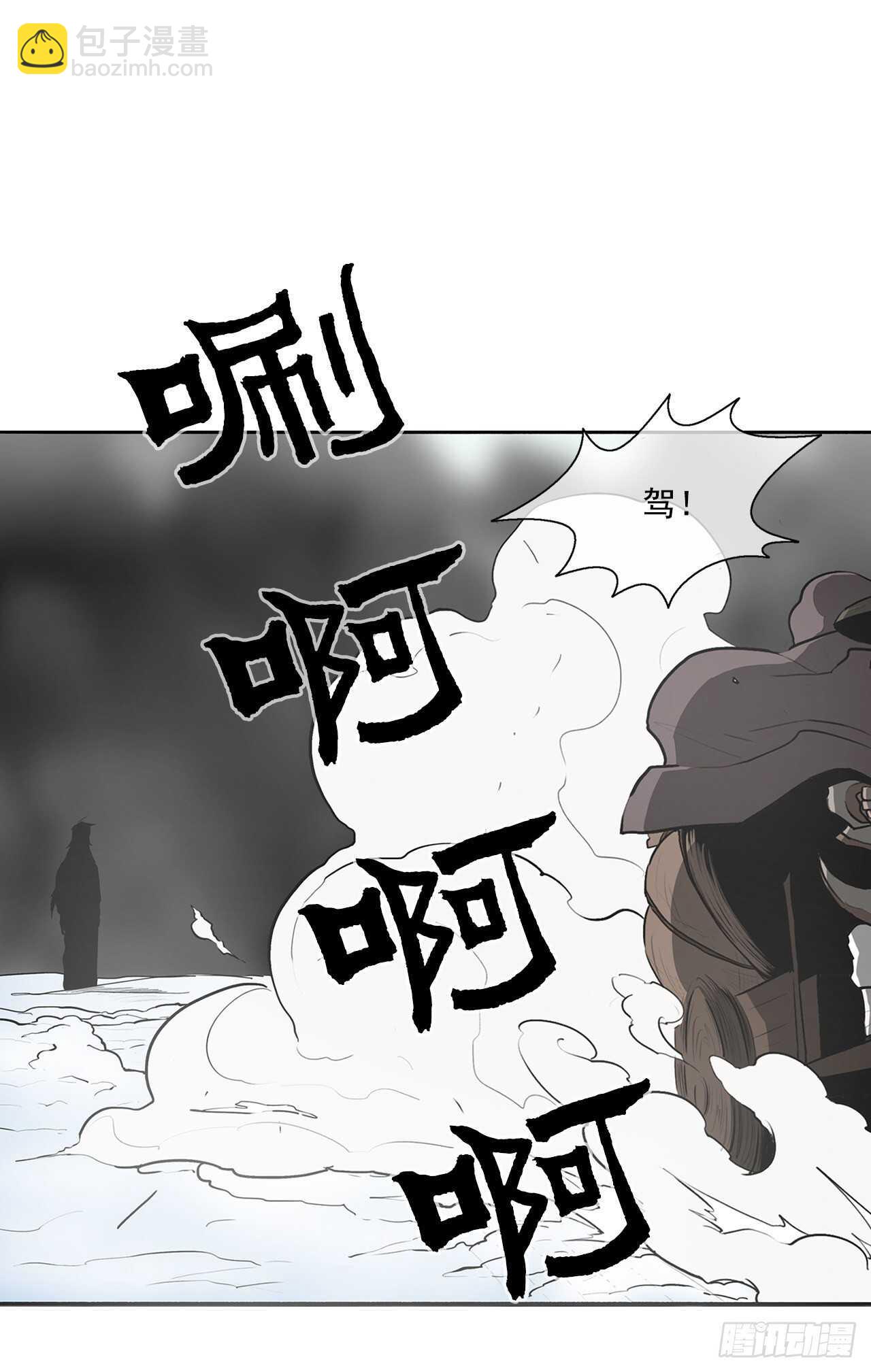 18.重出江湖37