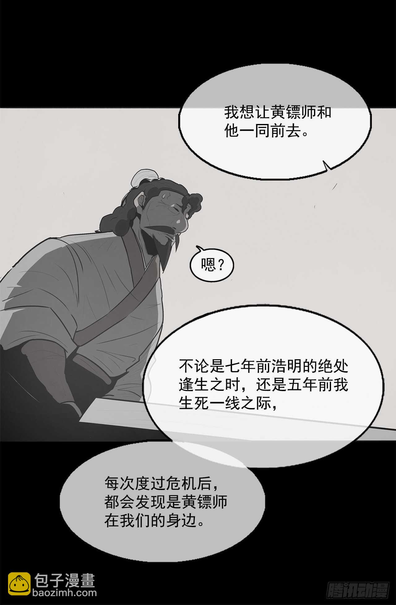 18.重出江湖4