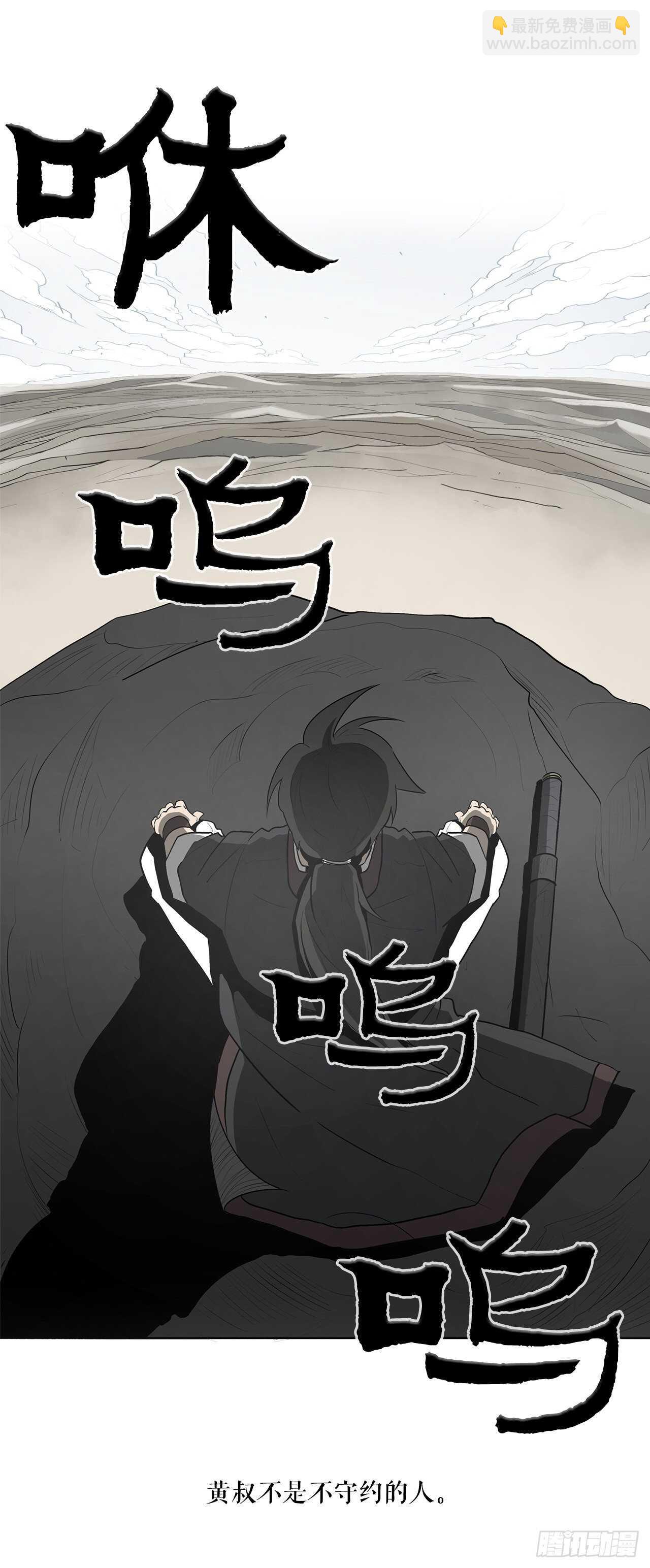 18.重出江湖42