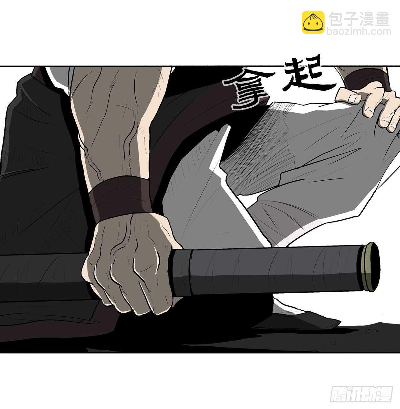 18.重出江湖44