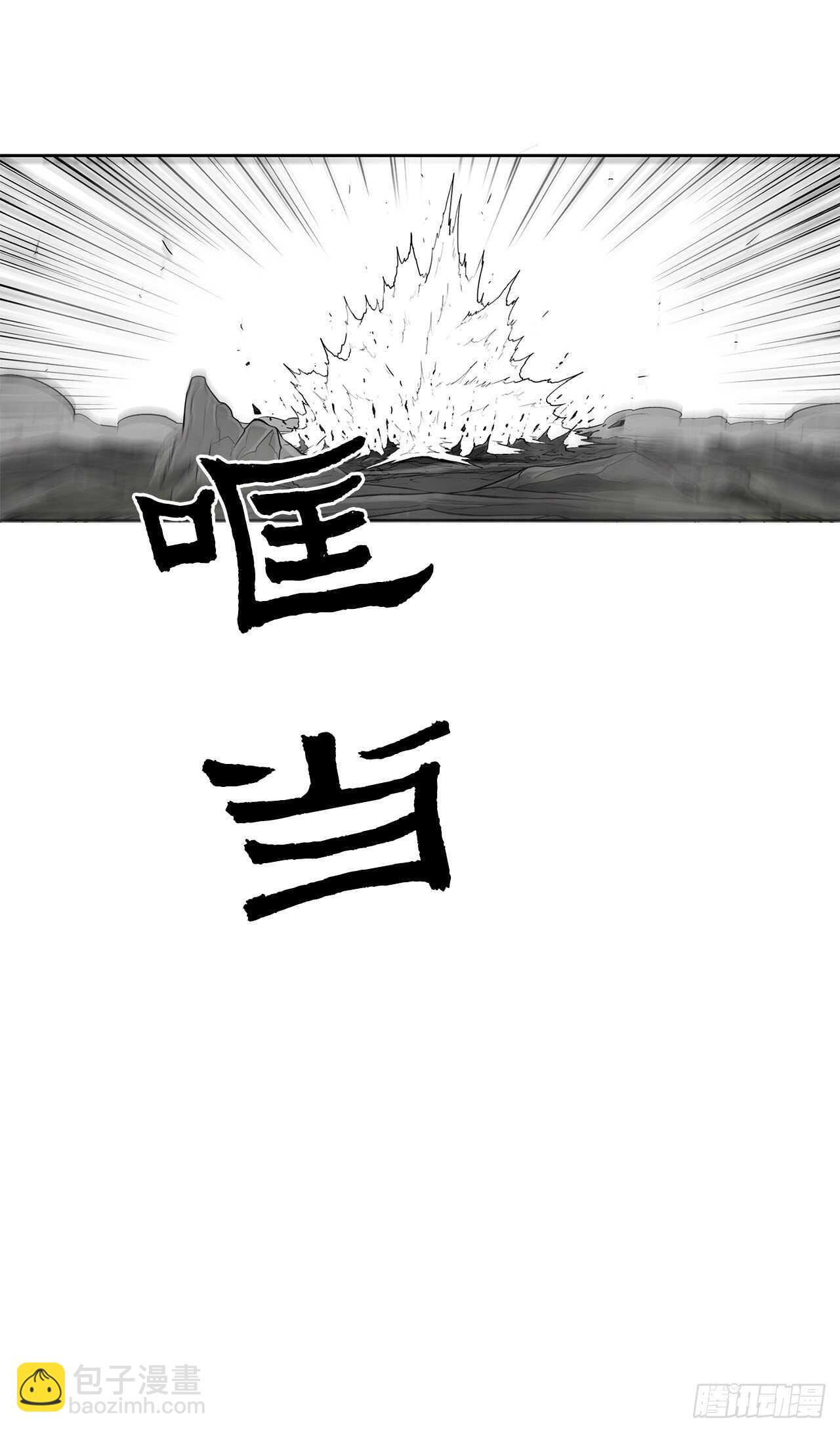 18.重出江湖54