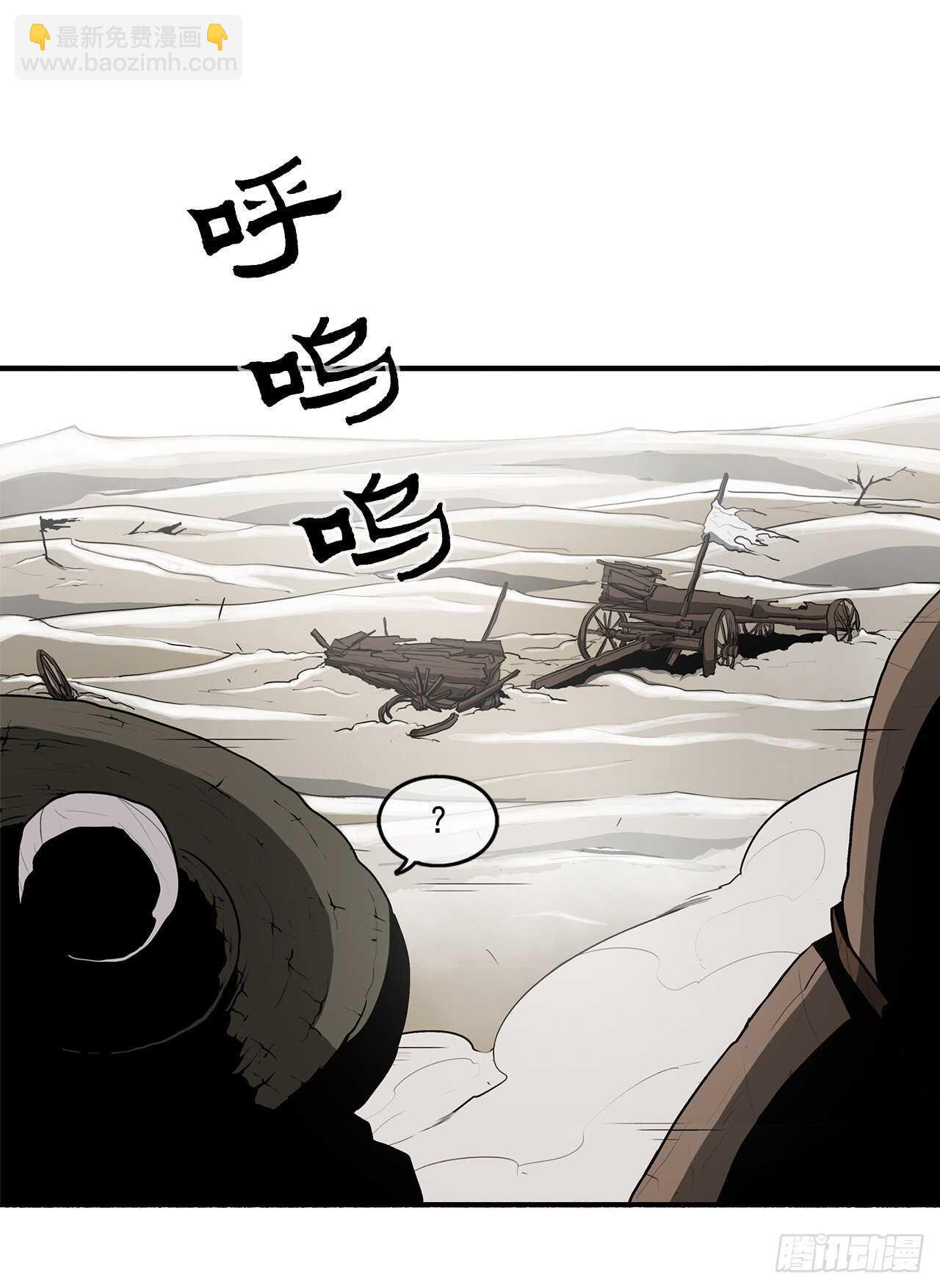 18.重出江湖7