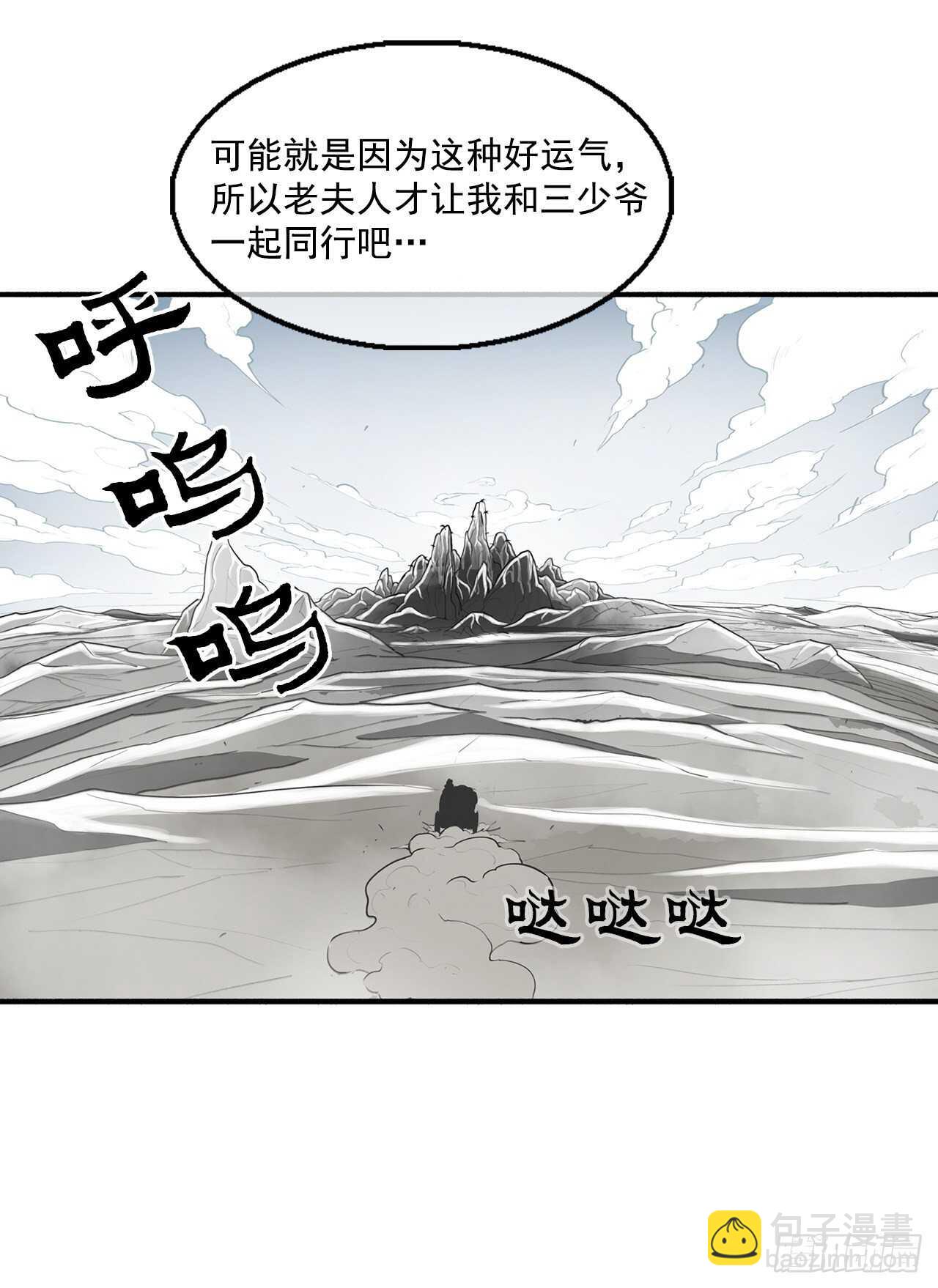 18.重出江湖9
