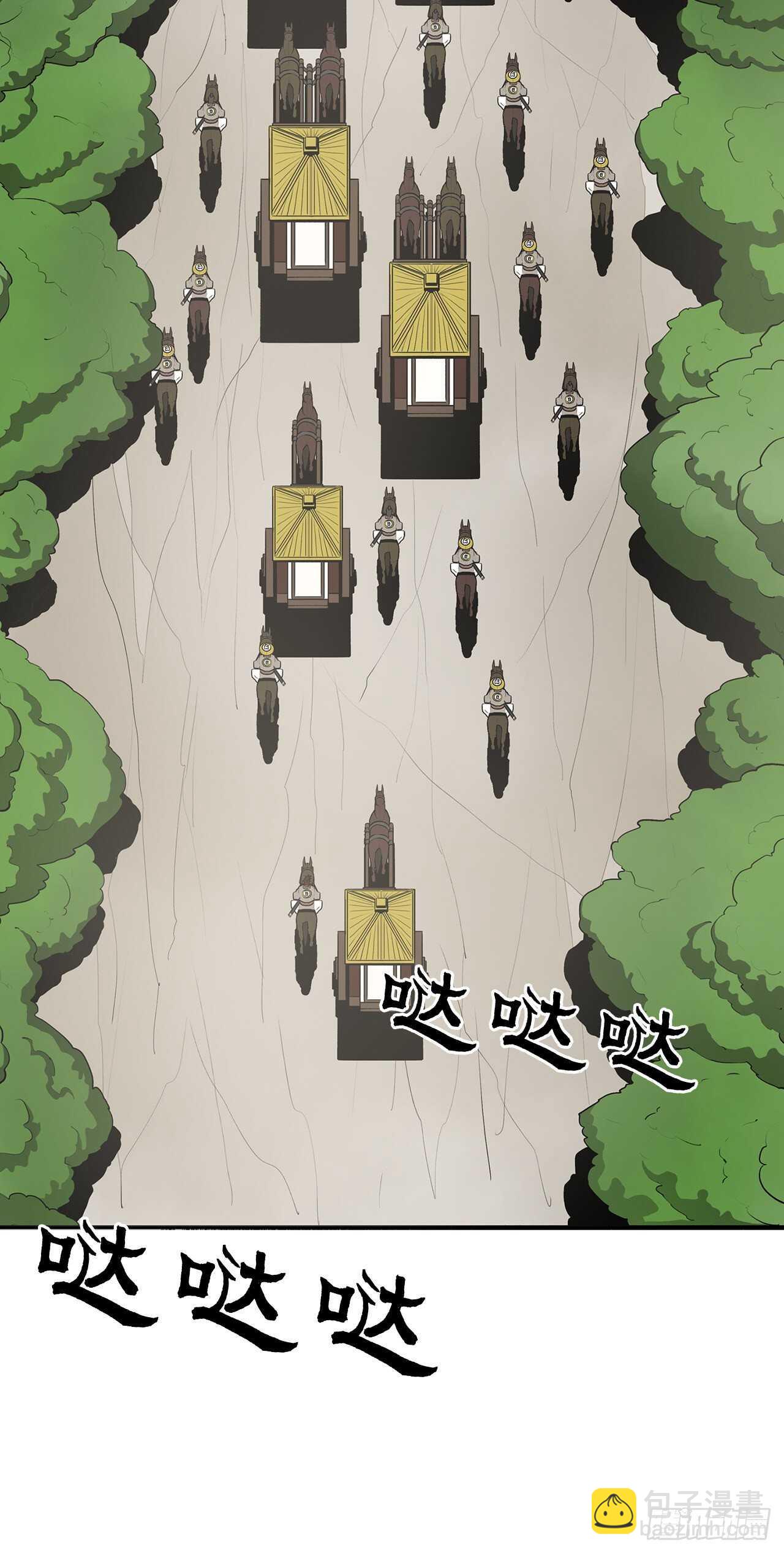 20.南州之行1
