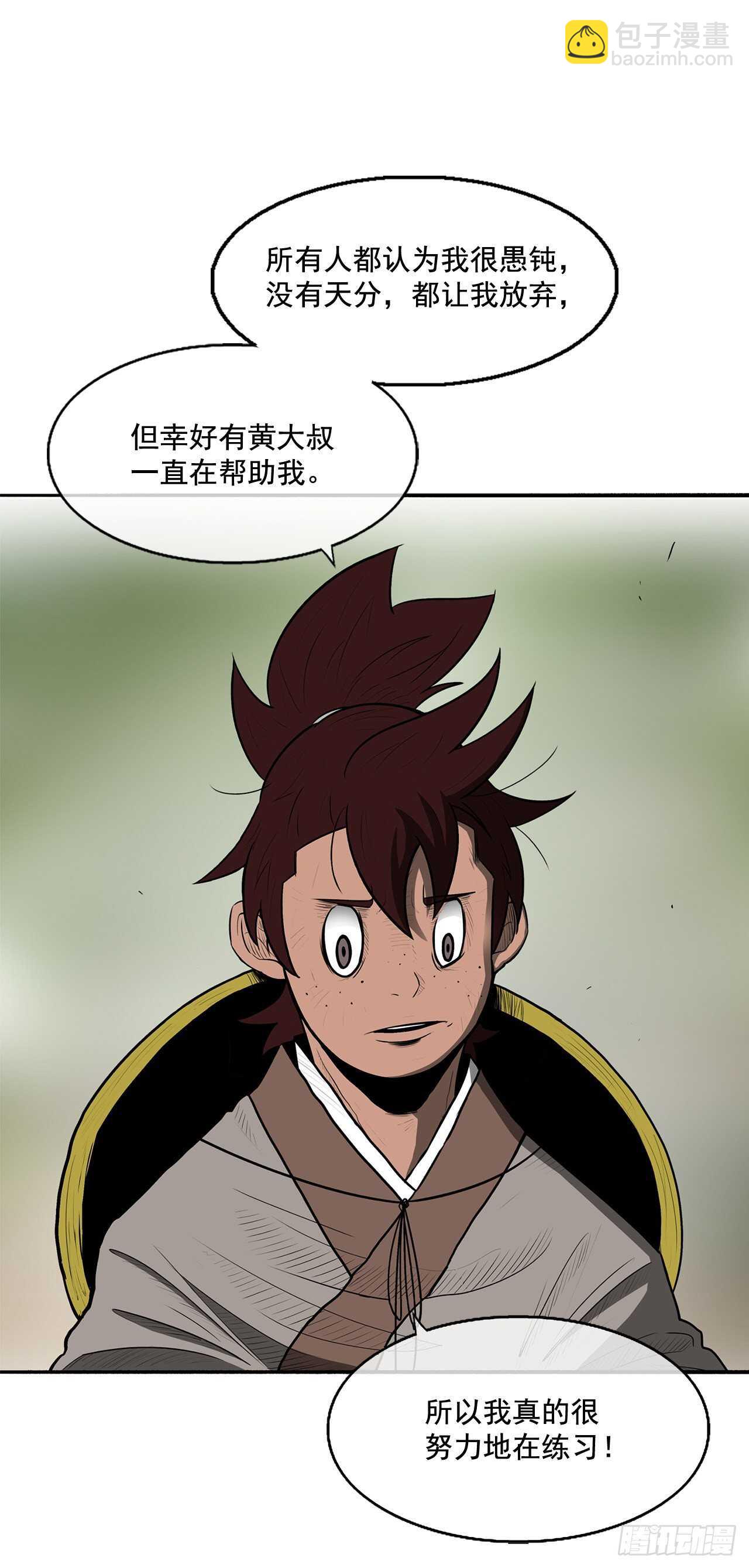 20.南州之行10