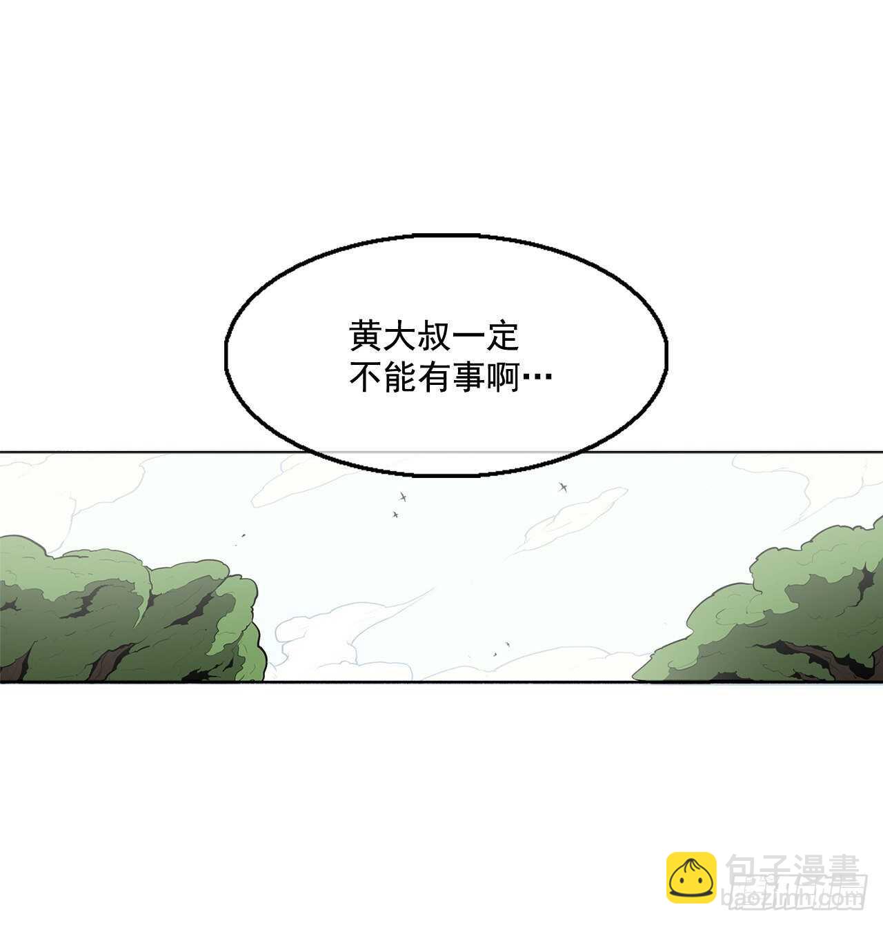 20.南州之行11