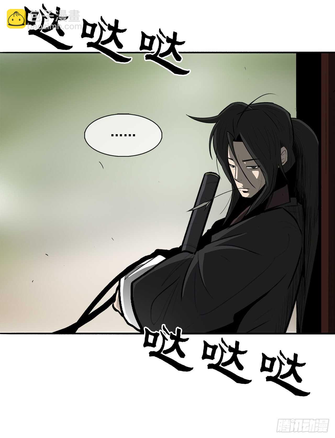 20.南州之行12