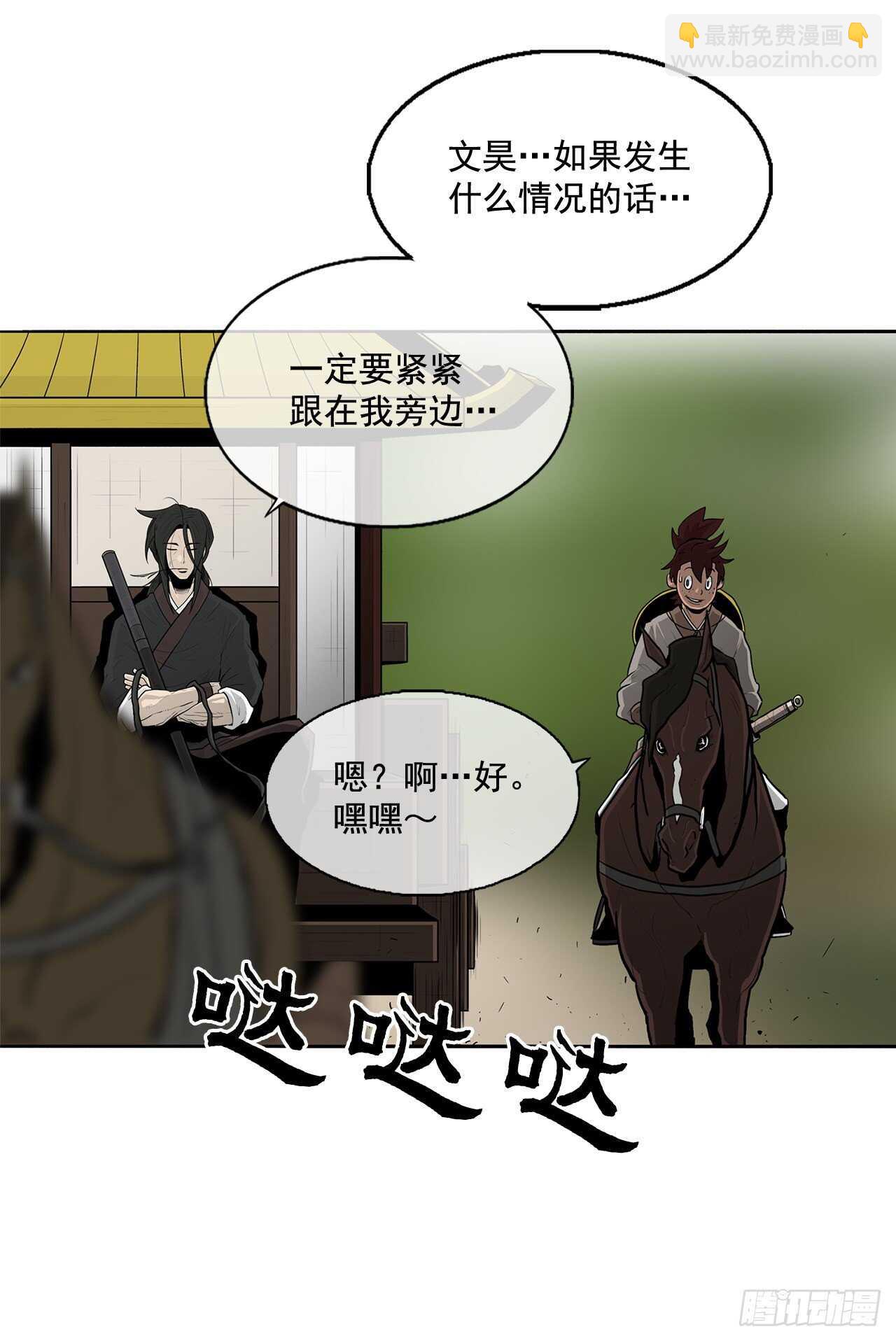 20.南州之行13