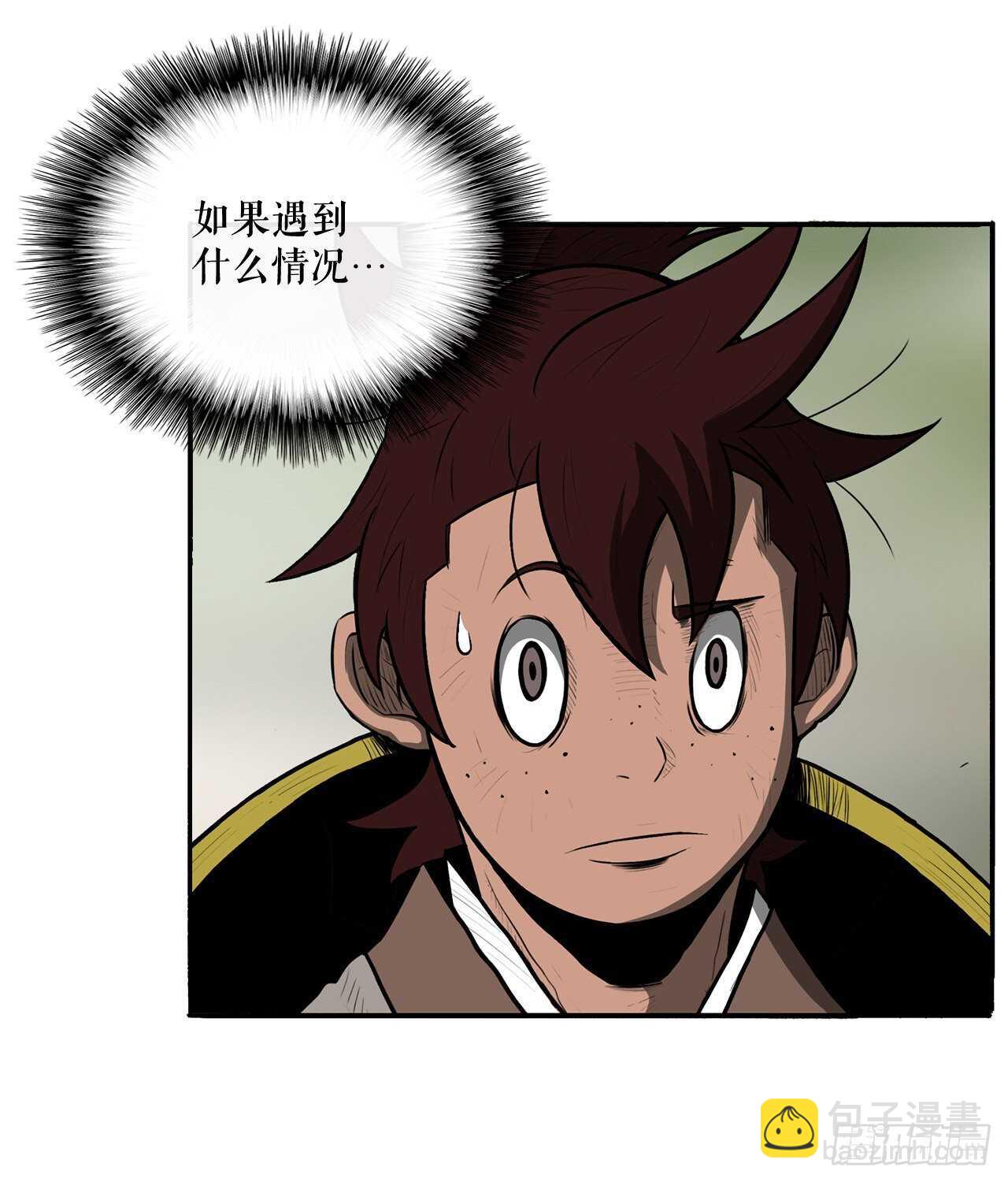 20.南州之行15